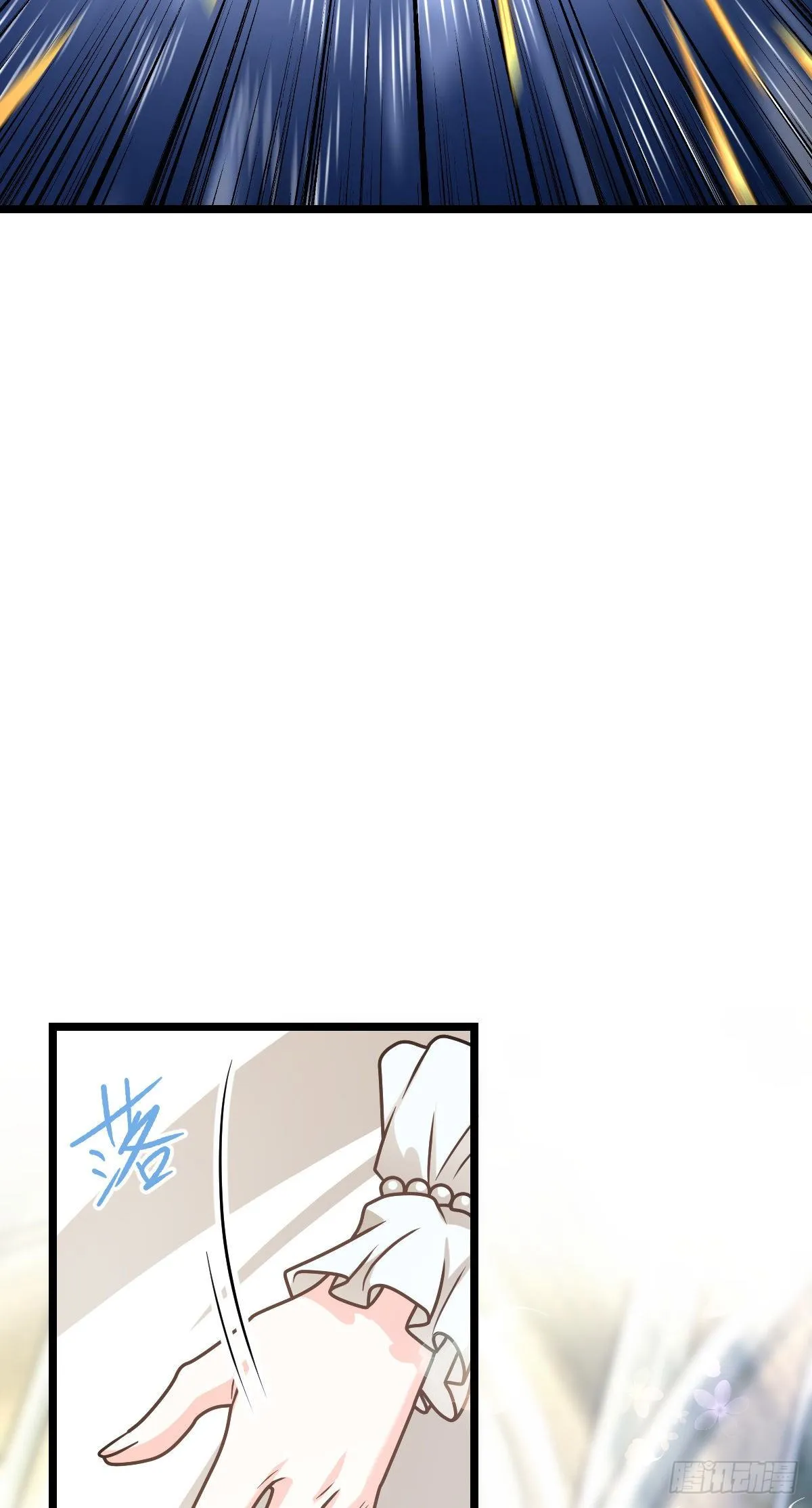 378 世界树 第9页