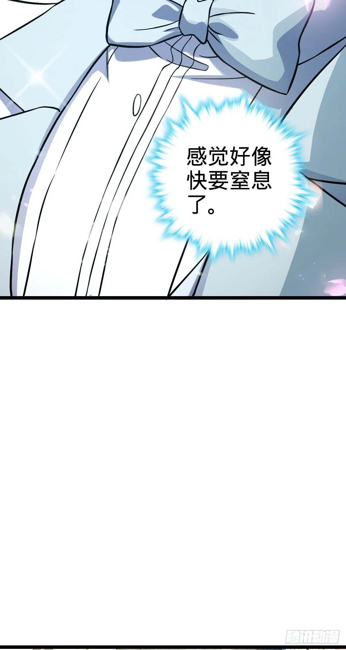378 世界树 第15页
