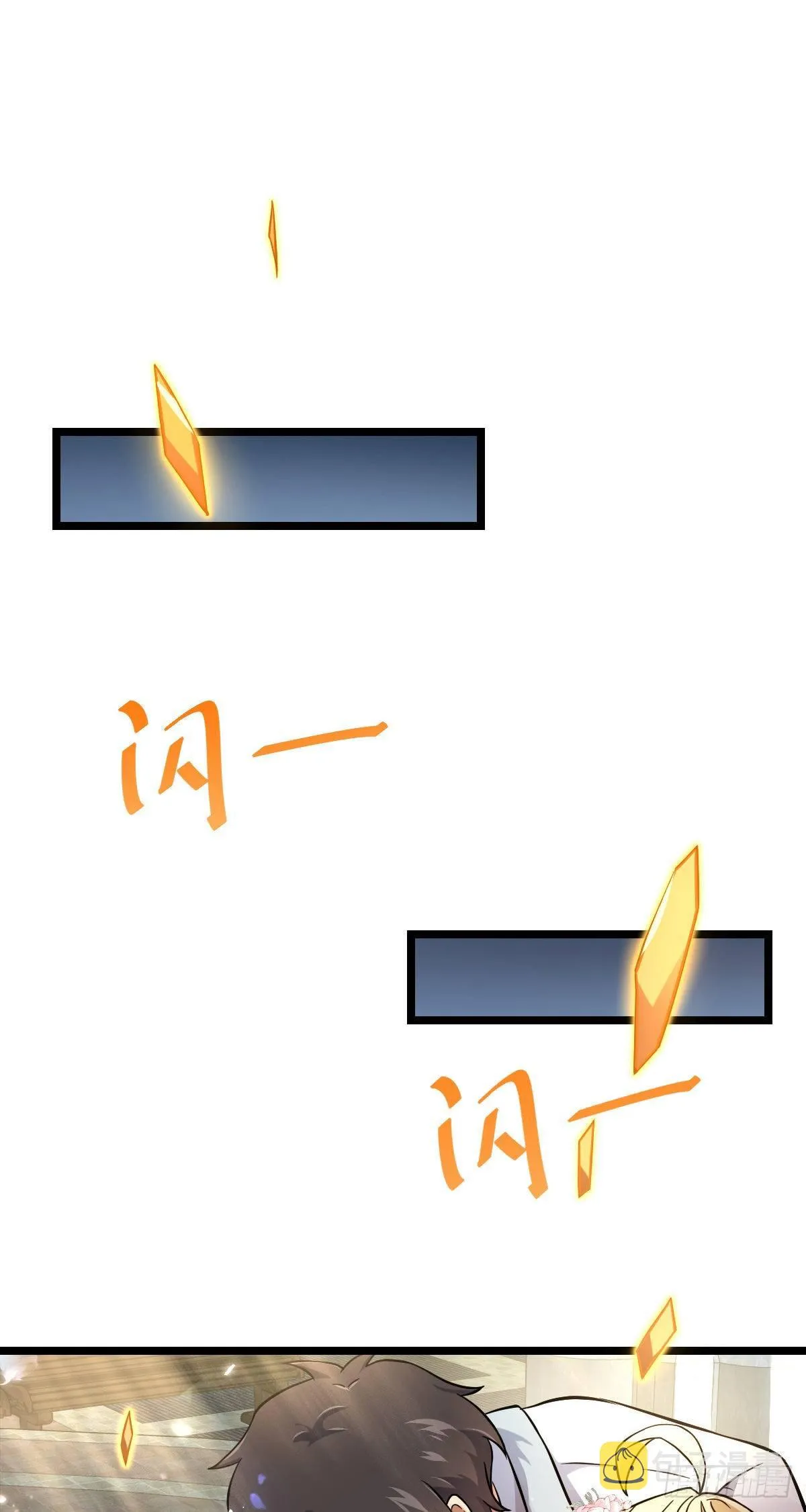378 世界树 第18页