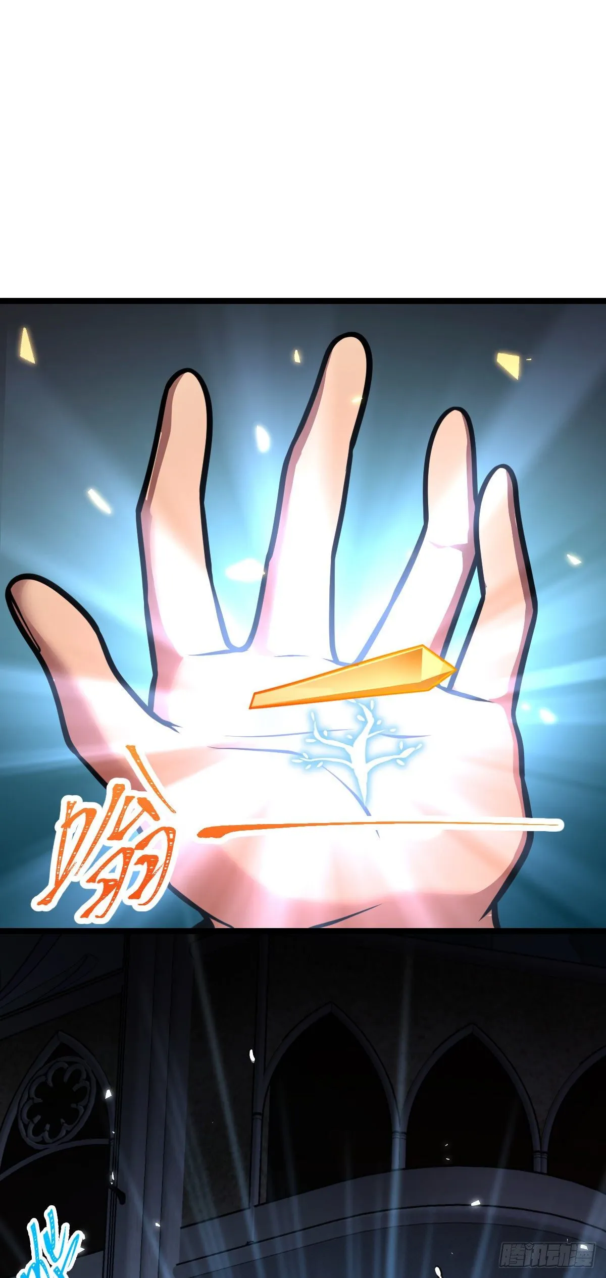 378 世界树 第21页