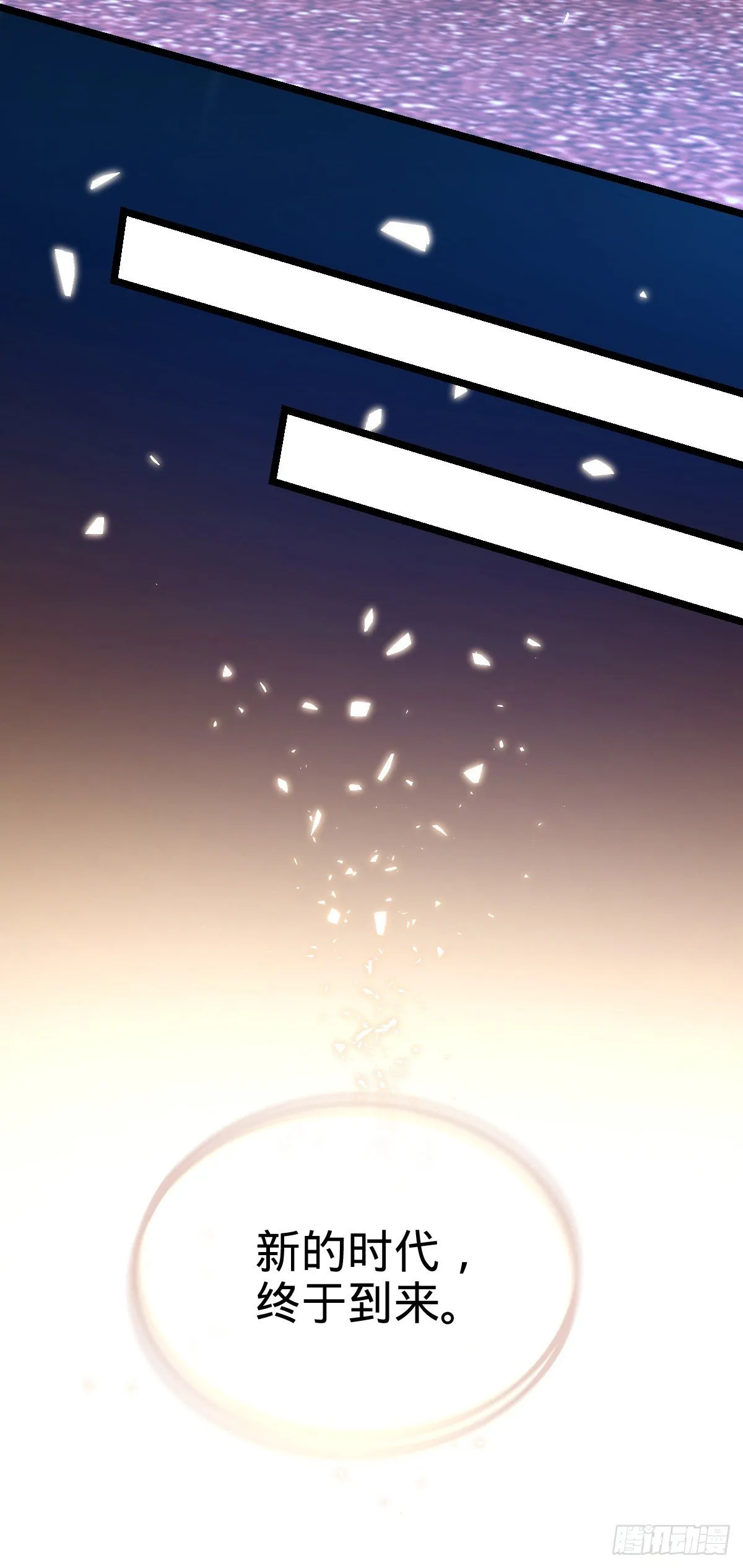 378 世界树 第23页