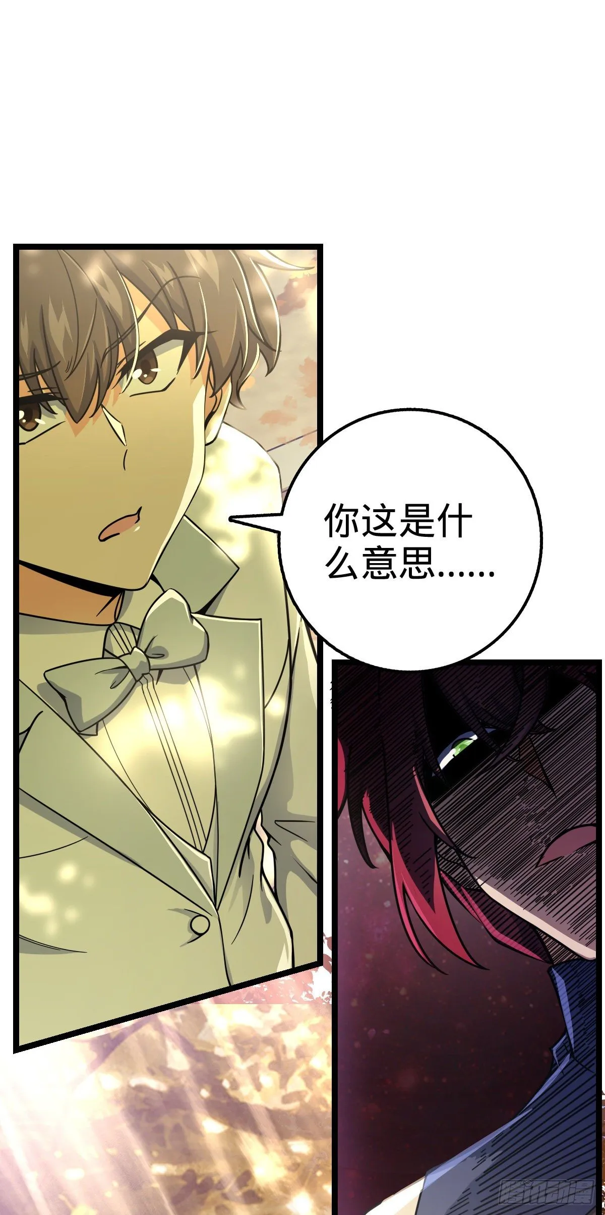 378 世界树 第38页