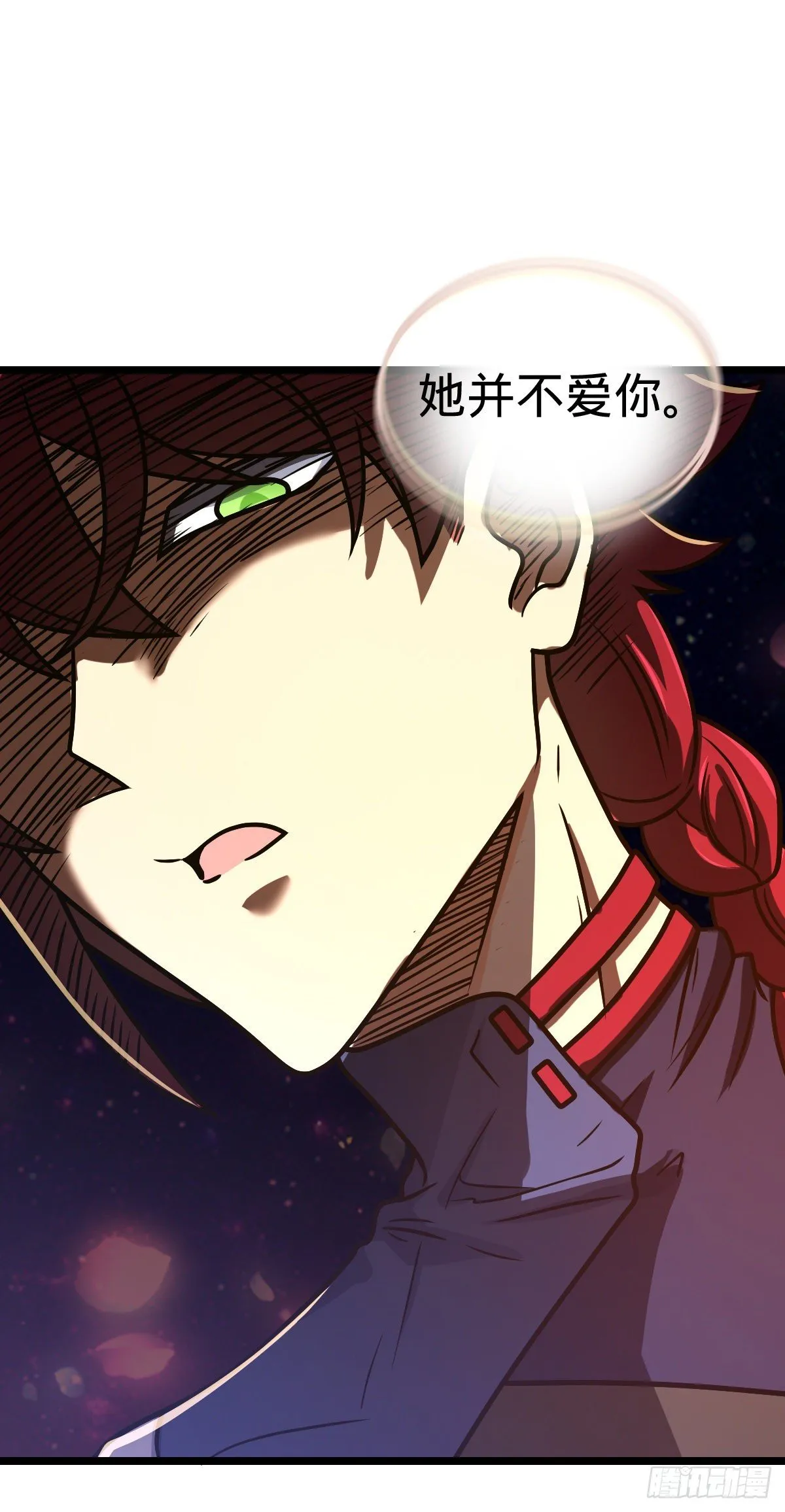 378 世界树 第41页