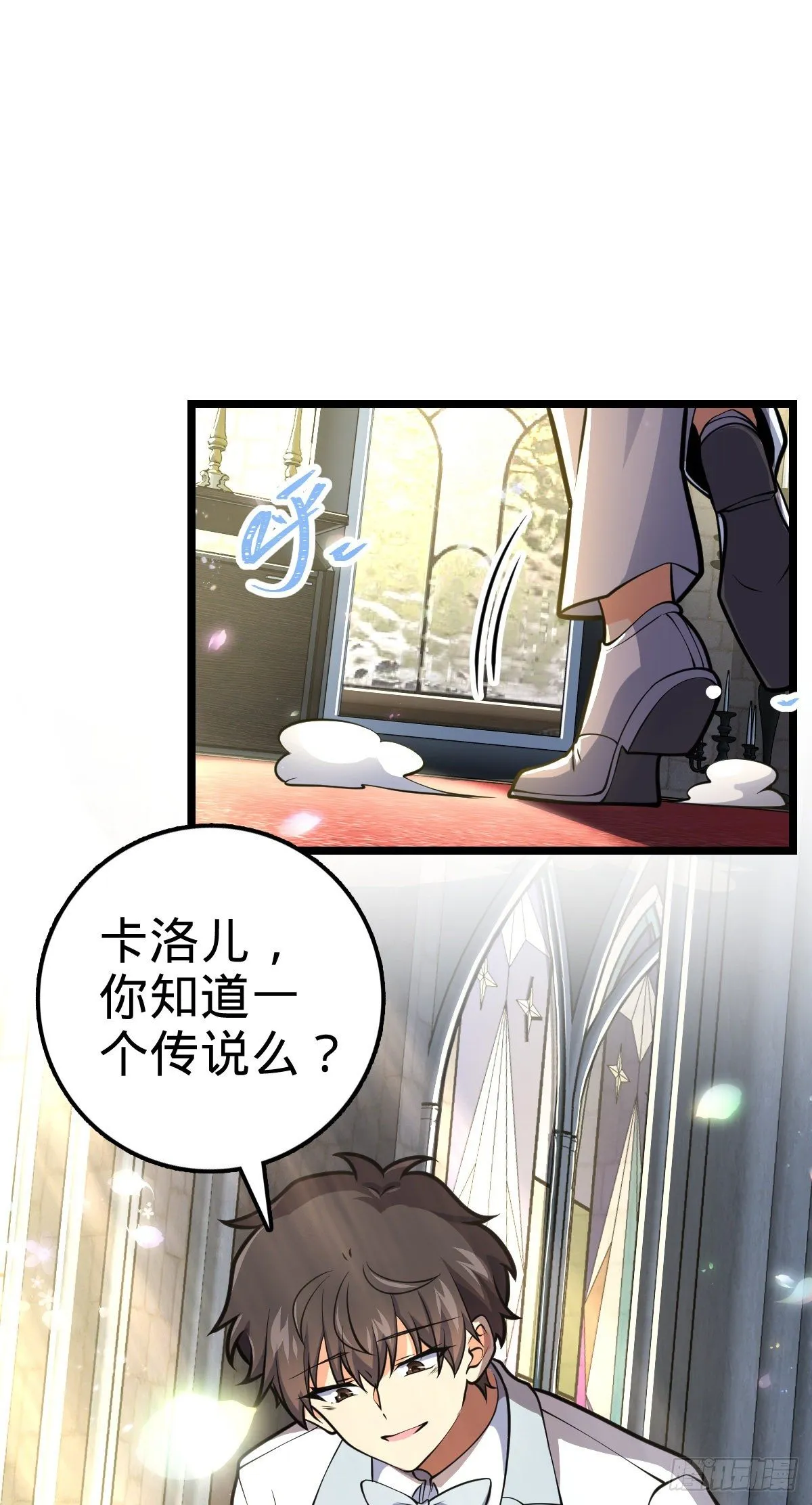378 世界树 第62页