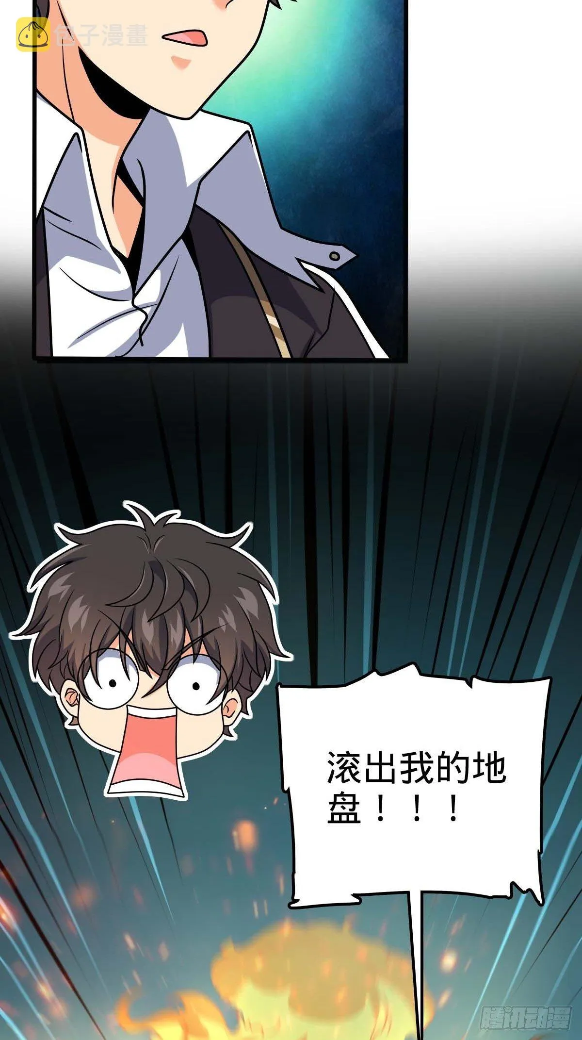 380 为了爱和正义 第25页