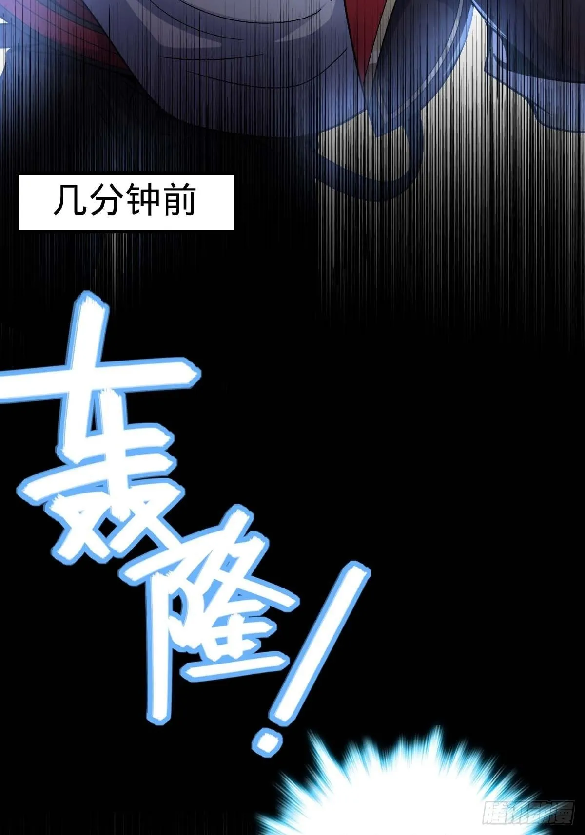 380 为了爱和正义 第50页