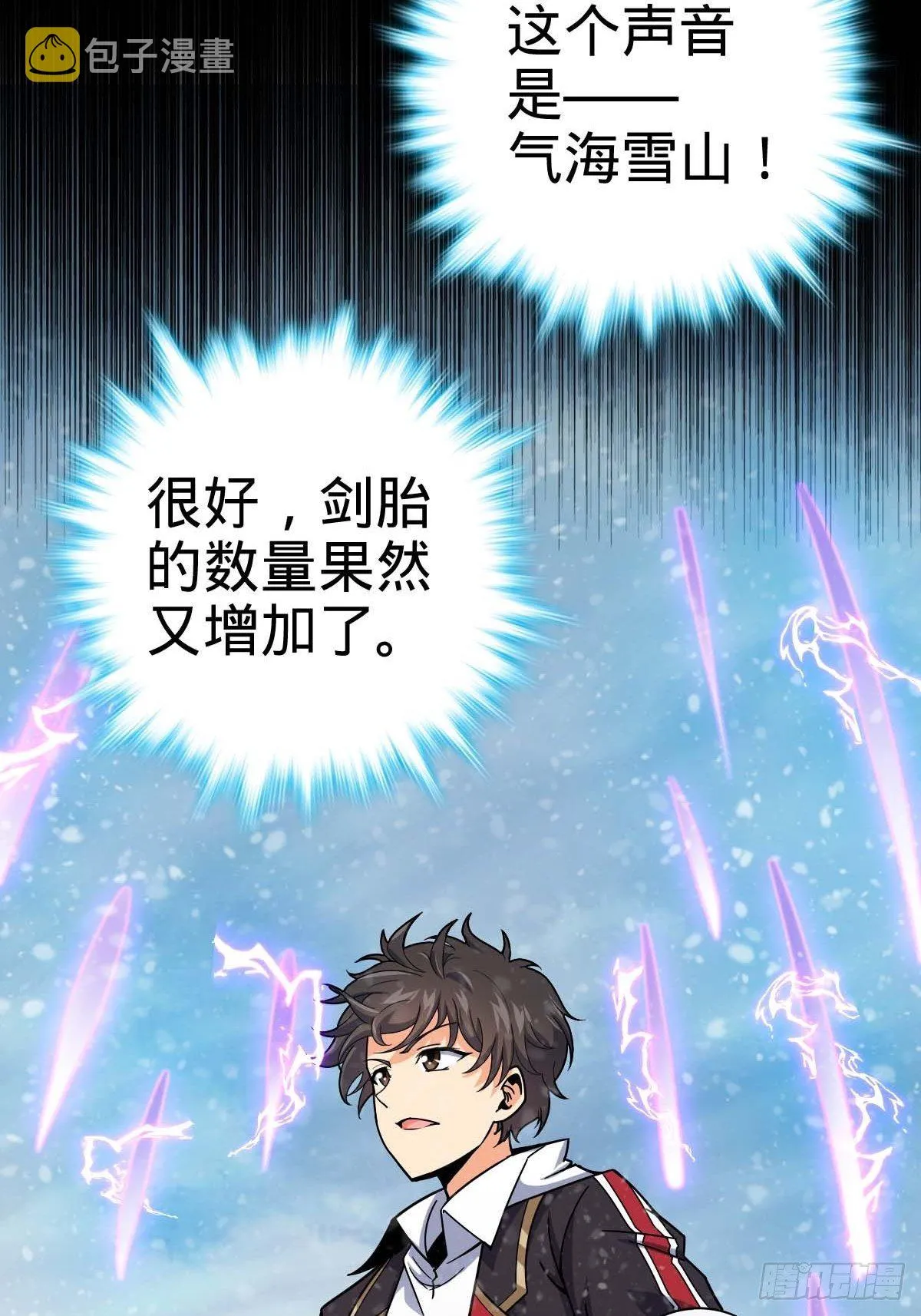 380 为了爱和正义 第51页