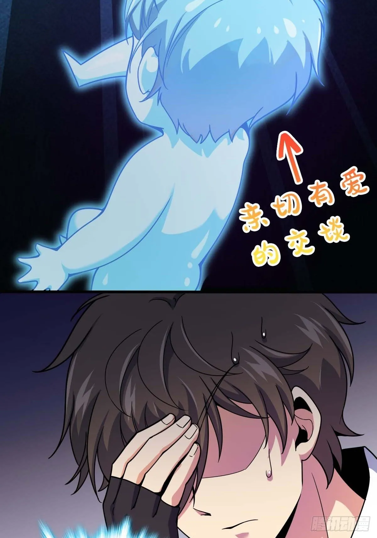 380 为了爱和正义 第56页