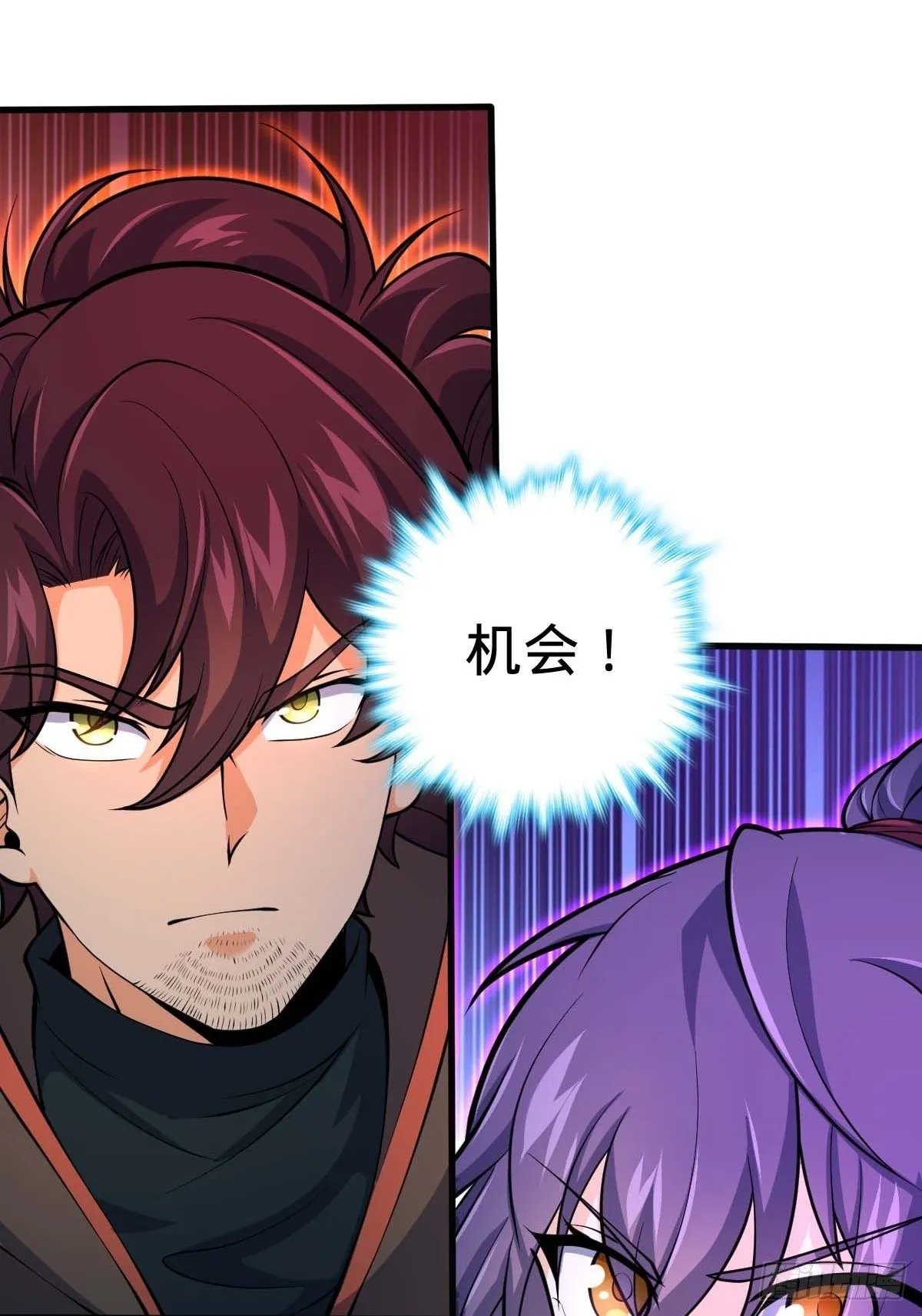 380 为了爱和正义 第64页