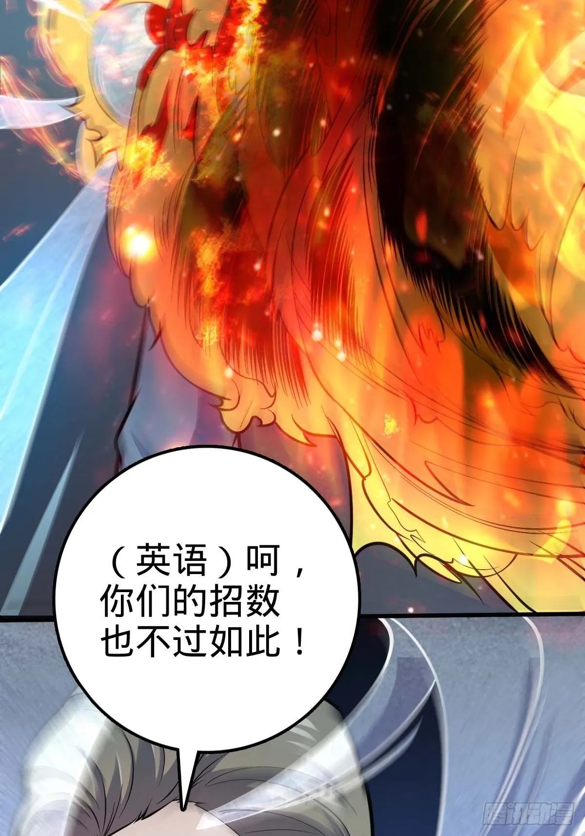 380 为了爱和正义 第72页