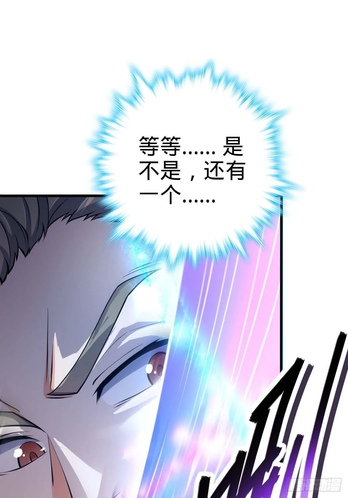 380 为了爱和正义 第74页