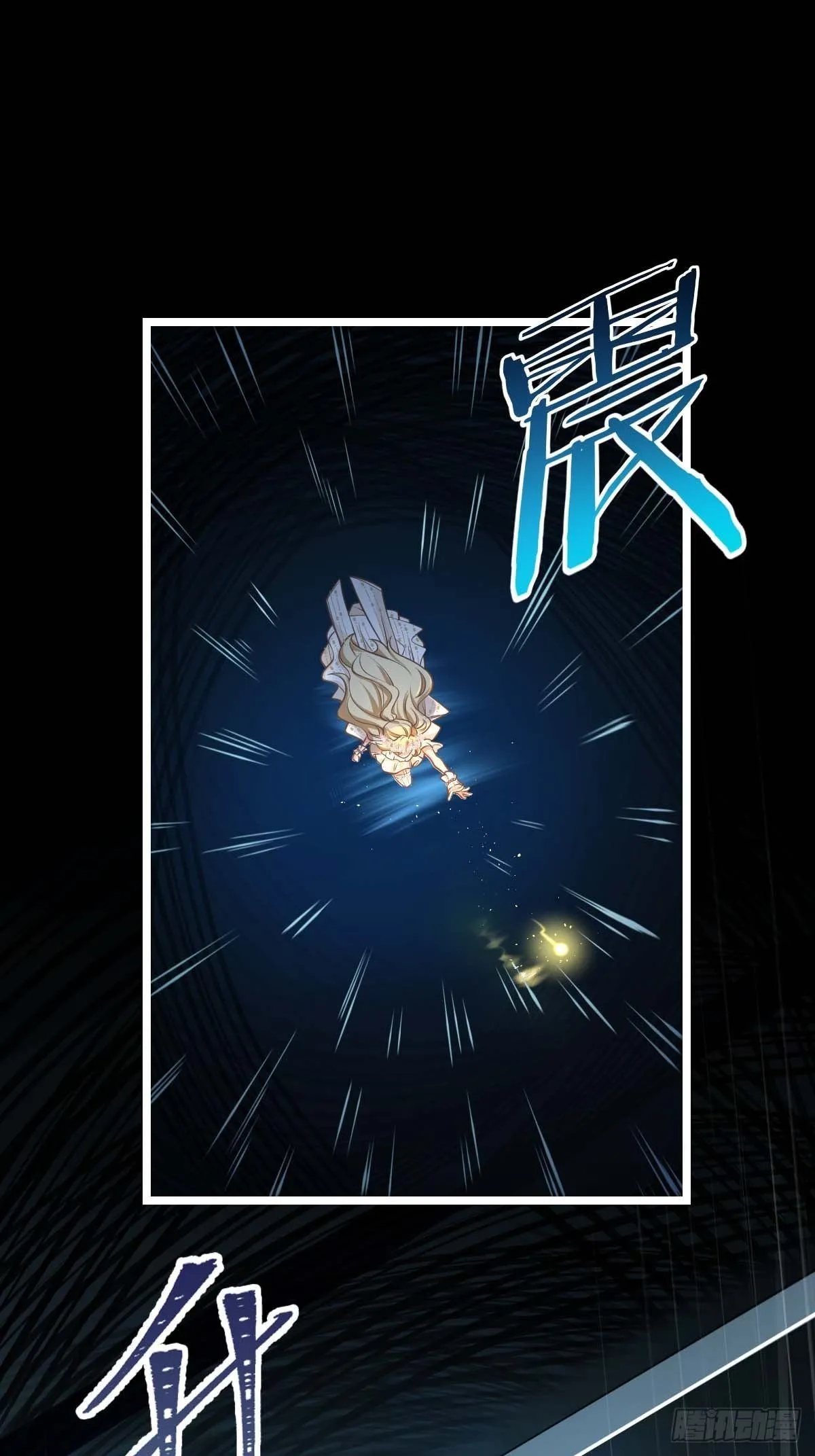 379 血色战斗 第6页