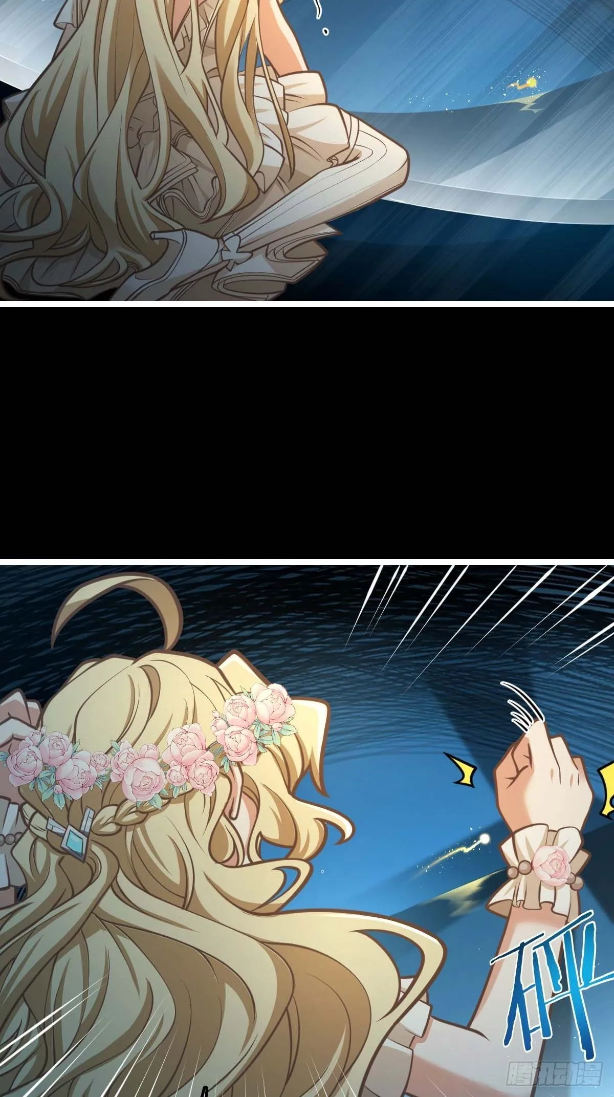 379 血色战斗 第9页