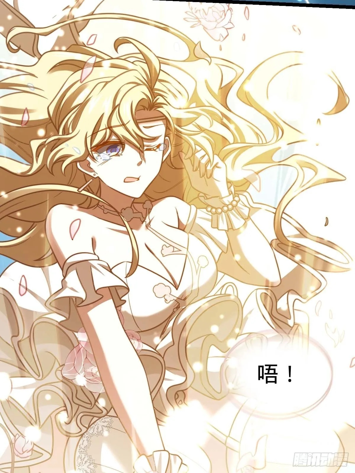 379 血色战斗 第17页