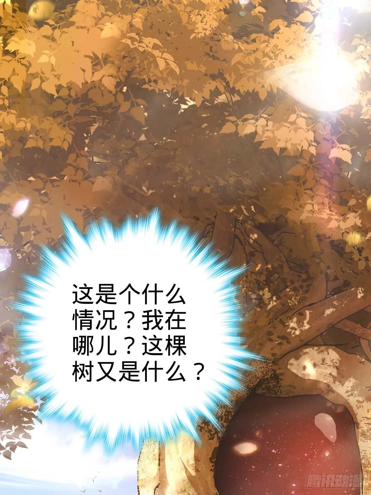 379 血色战斗 第22页