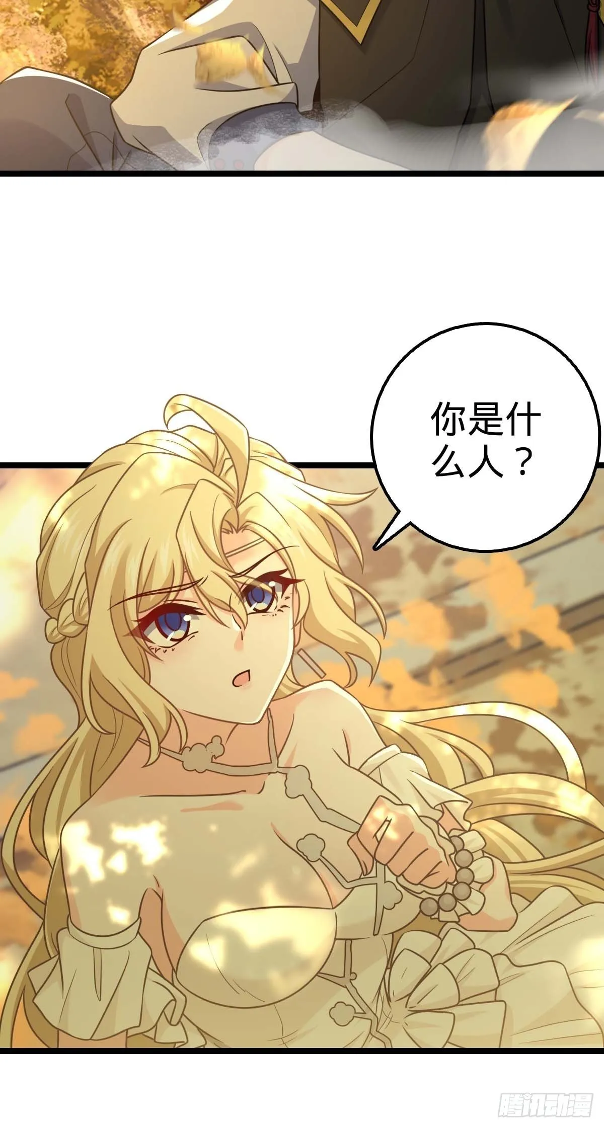 379 血色战斗 第25页