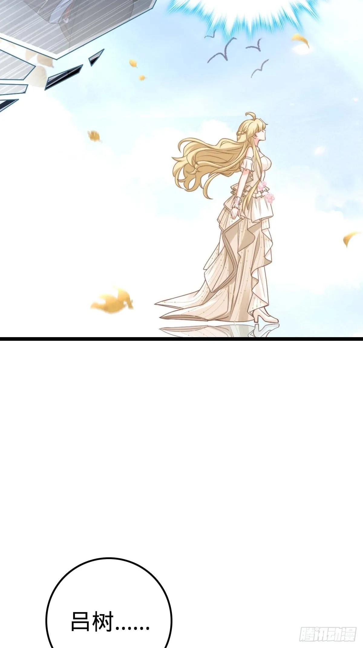 379 血色战斗 第31页