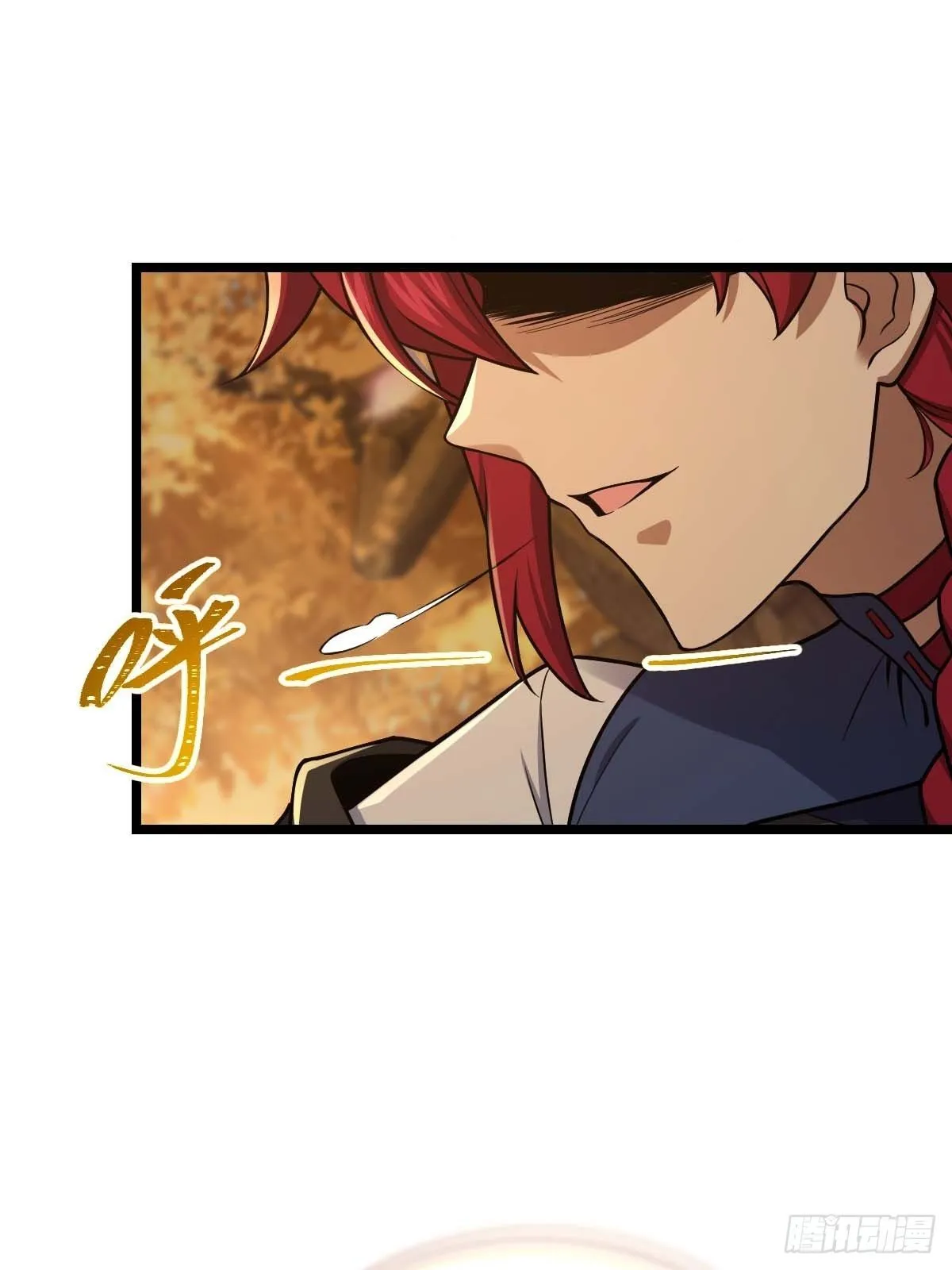 379 血色战斗 第33页