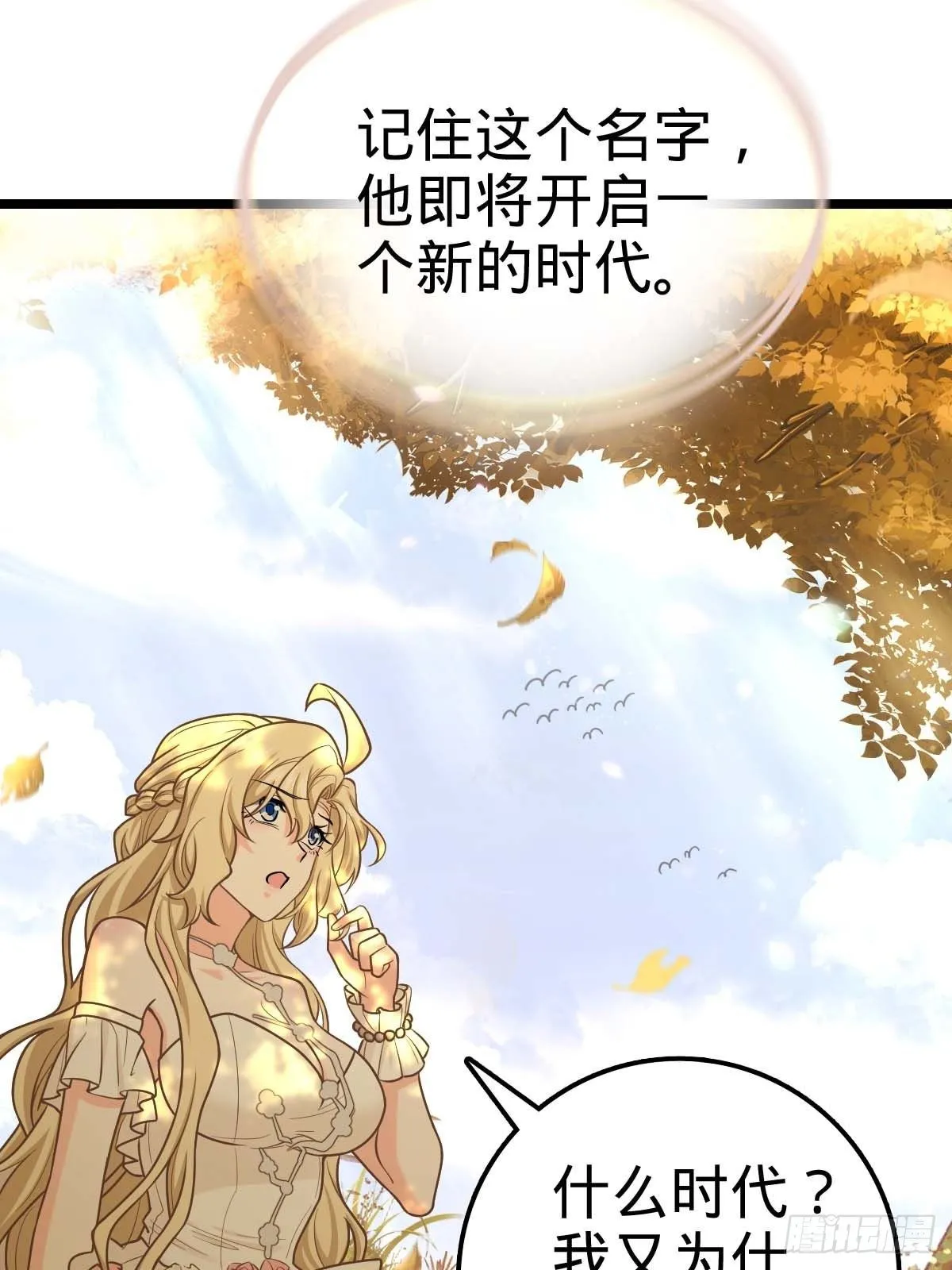 379 血色战斗 第34页