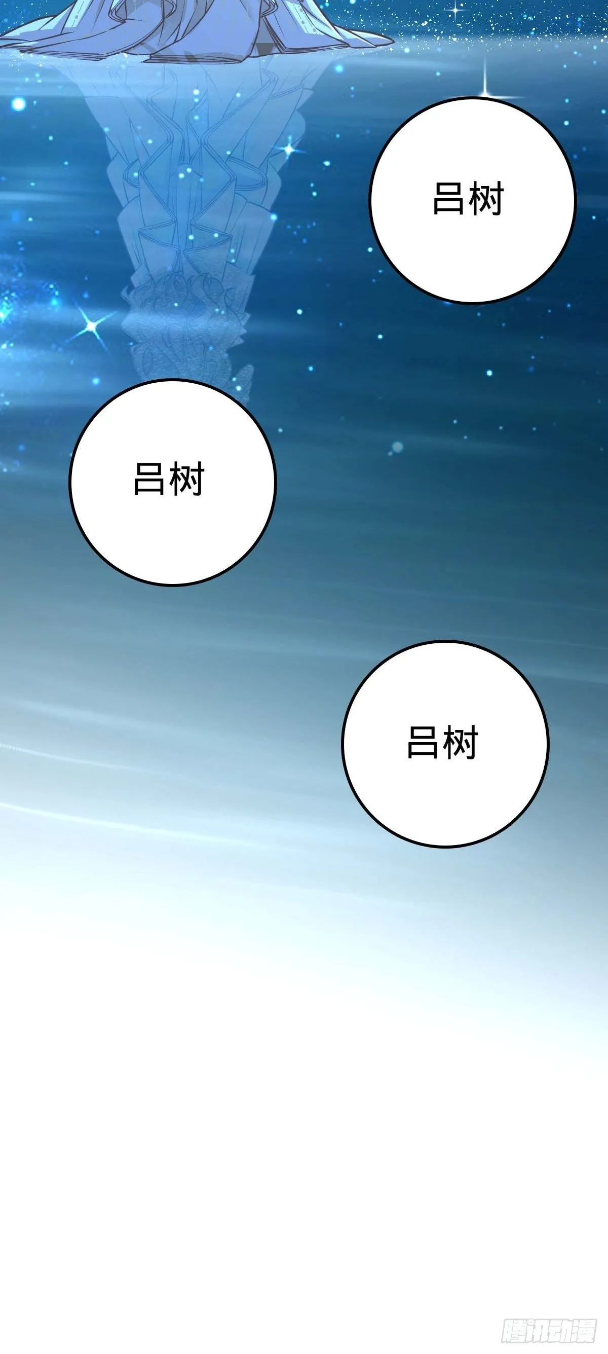 379 血色战斗 第45页