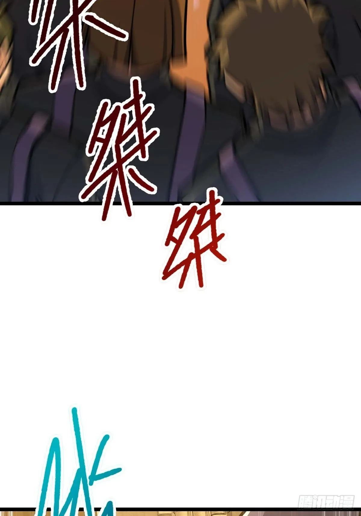 379 血色战斗 第49页