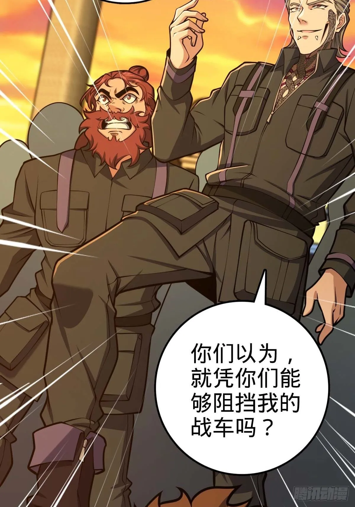 379 血色战斗 第51页