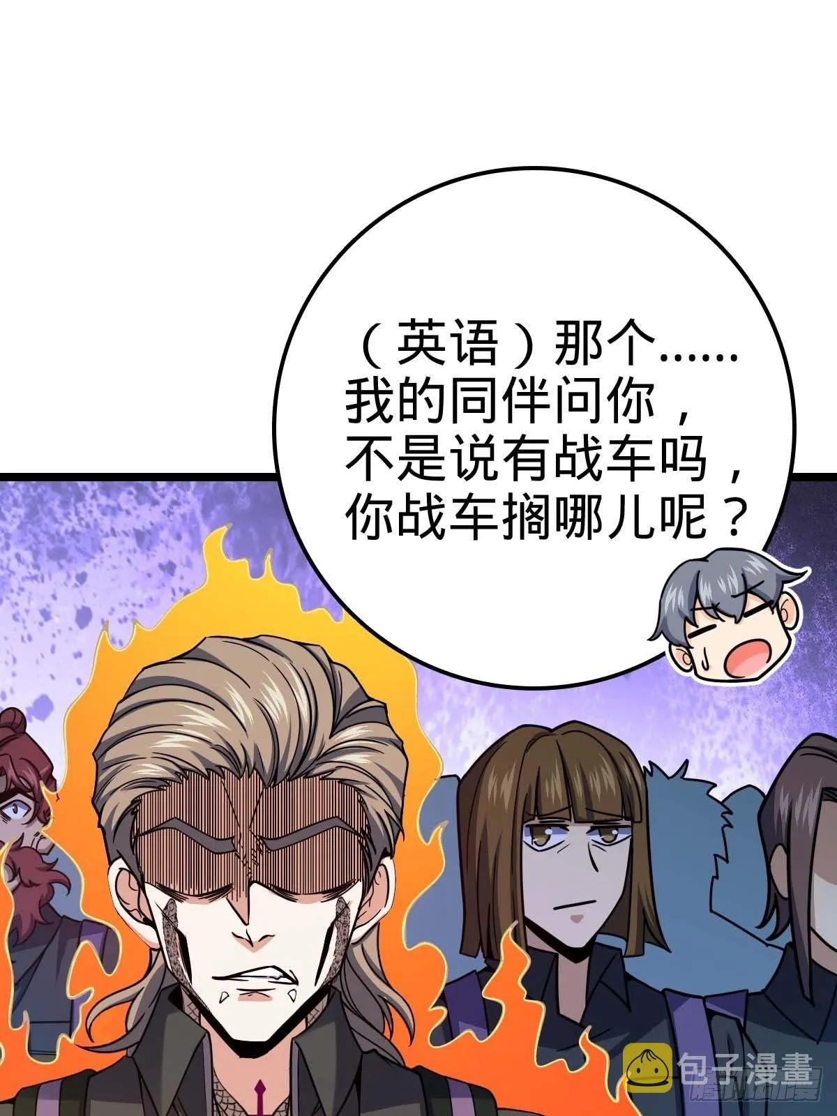 379 血色战斗 第54页