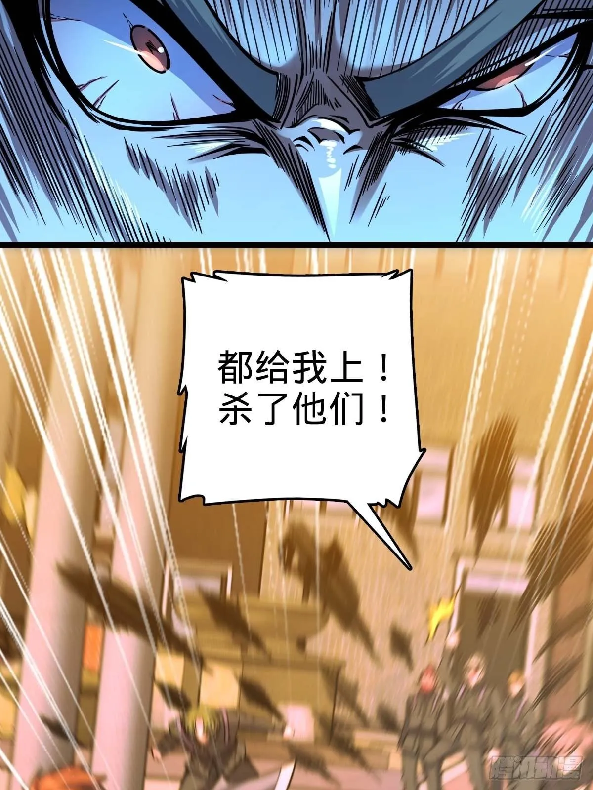 379 血色战斗 第56页