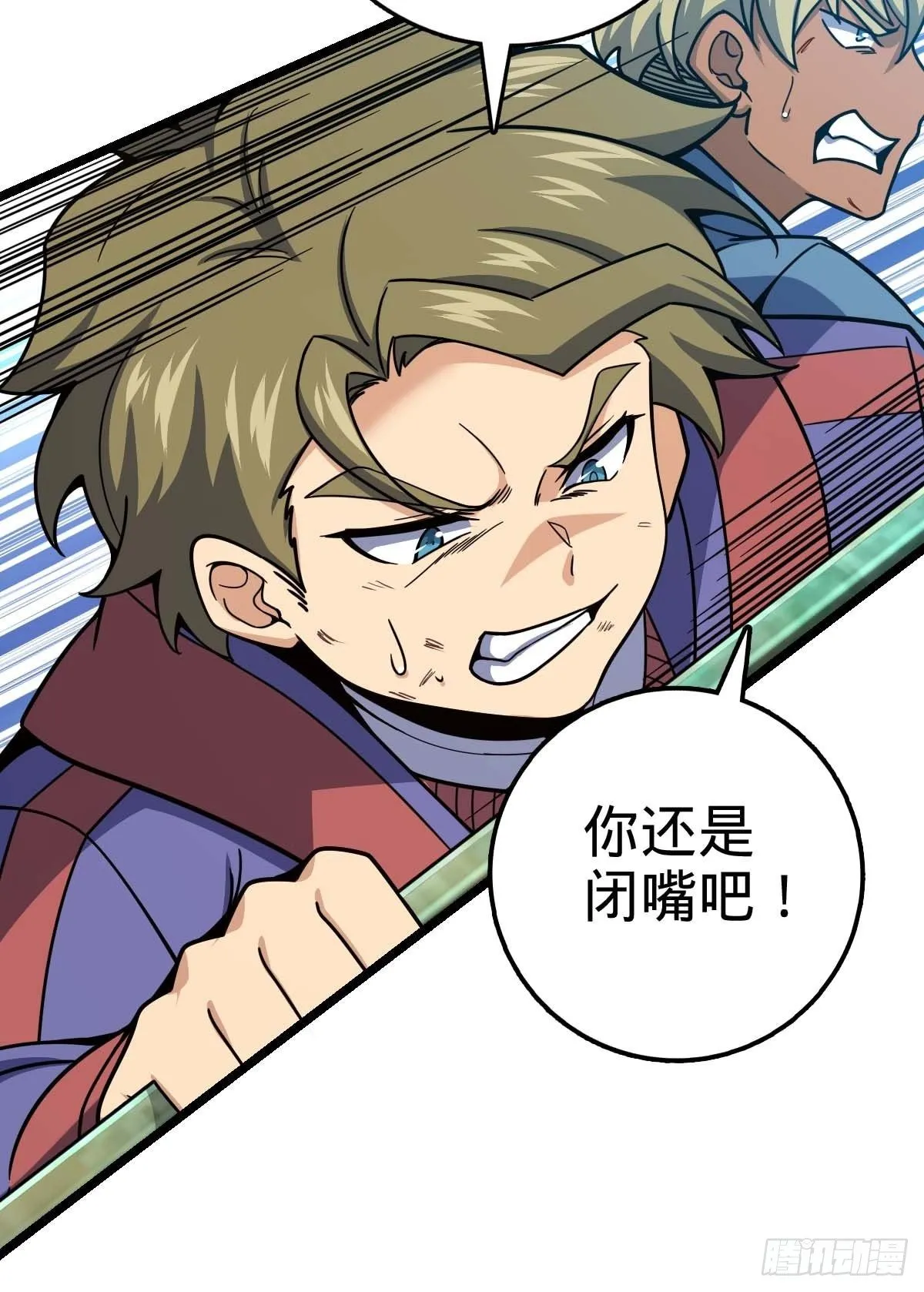 379 血色战斗 第60页