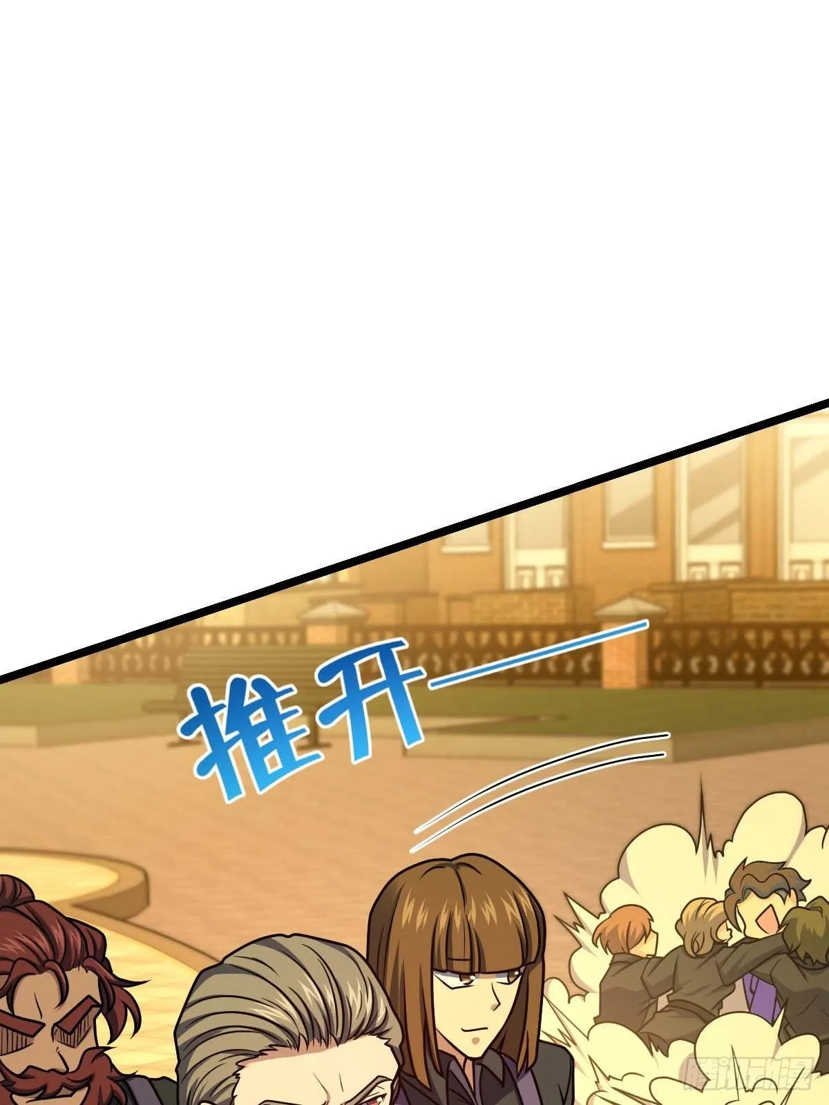 379 血色战斗 第61页