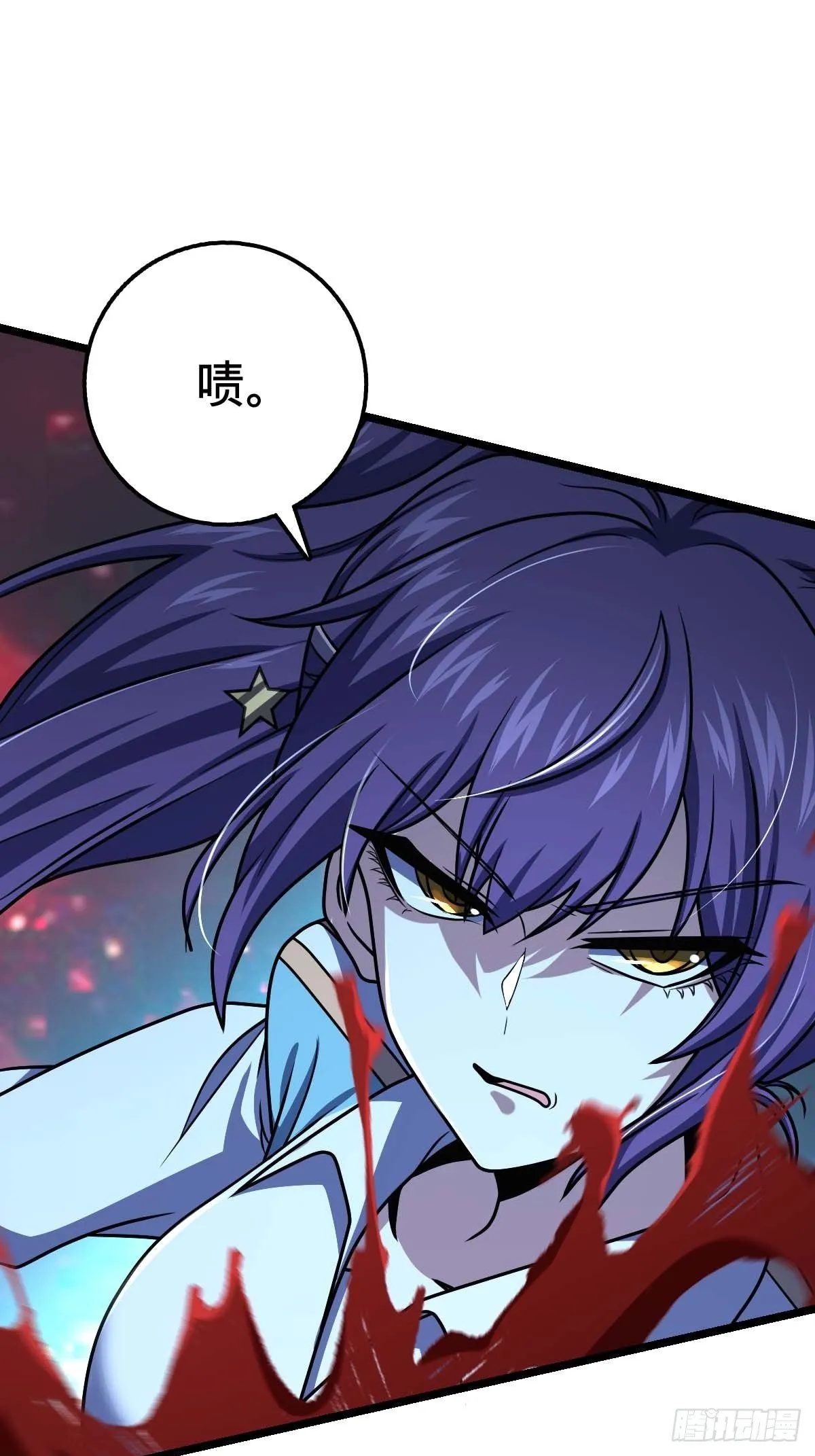 379 血色战斗 第71页