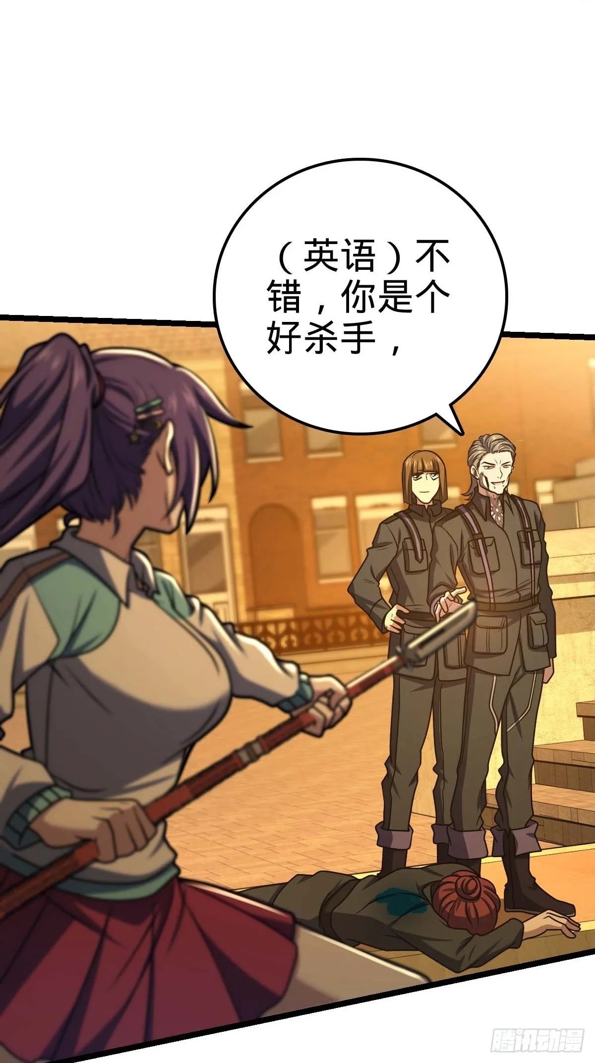 379 血色战斗 第73页