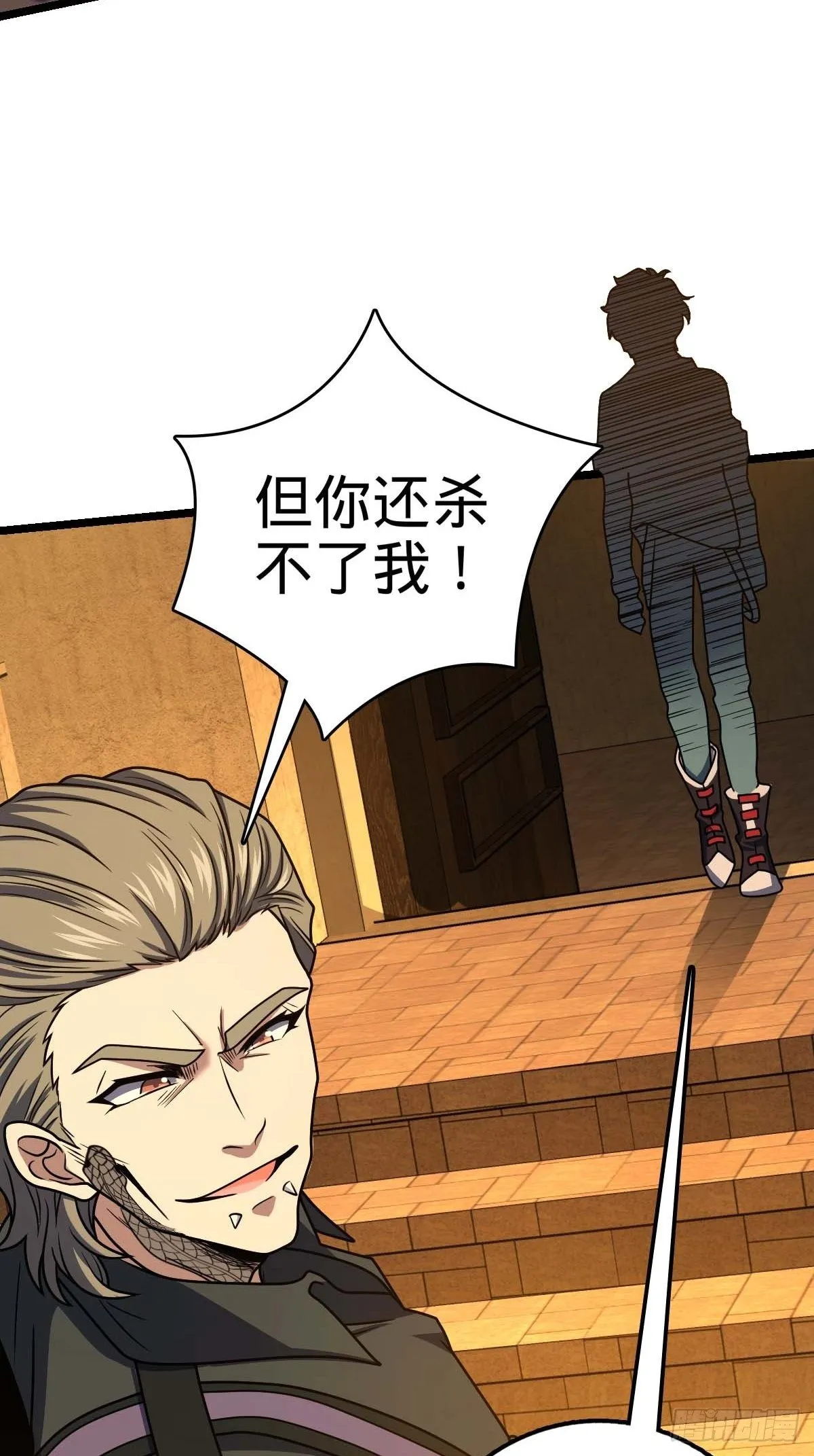 379 血色战斗 第74页