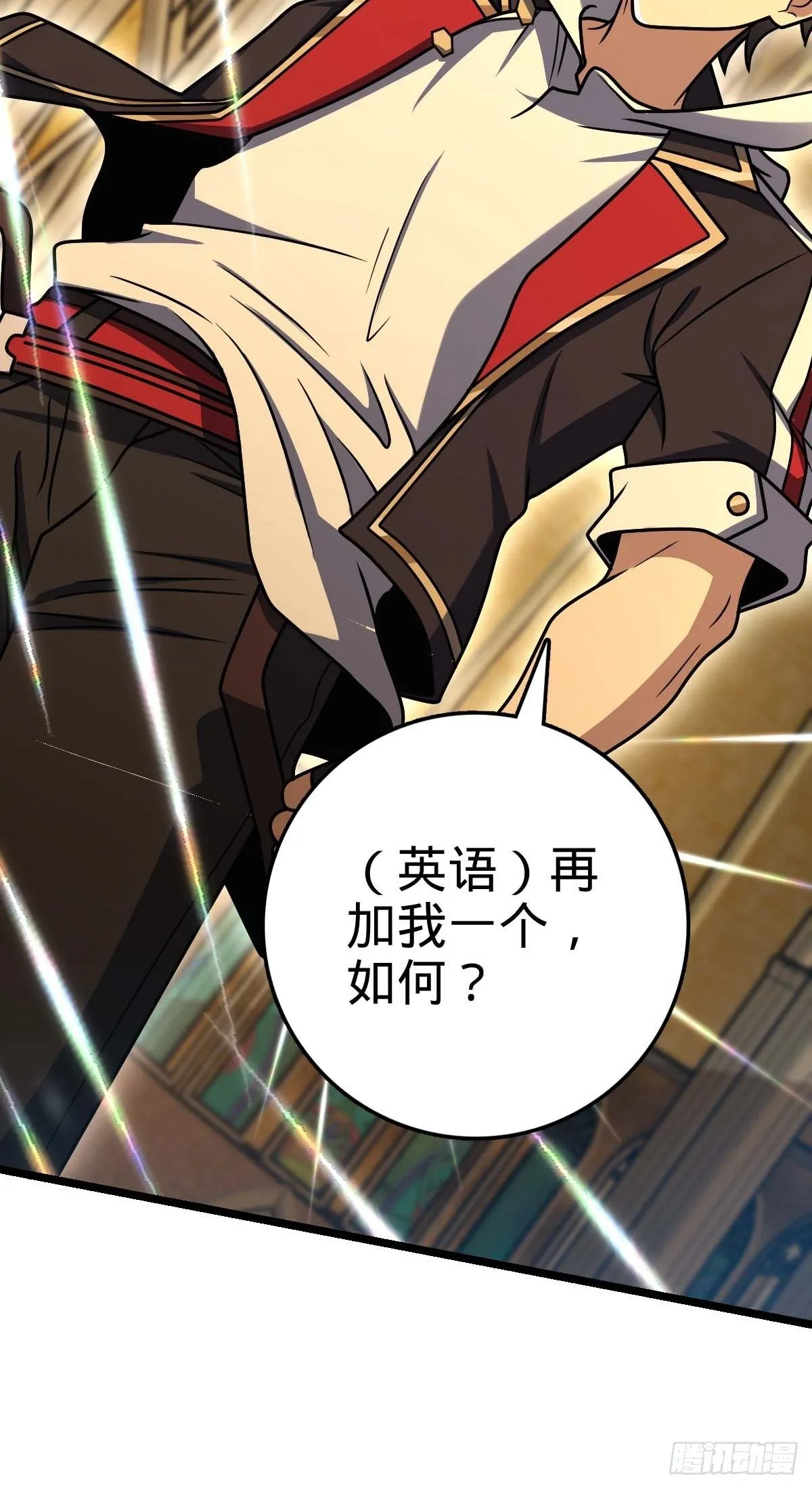 379 血色战斗 第77页