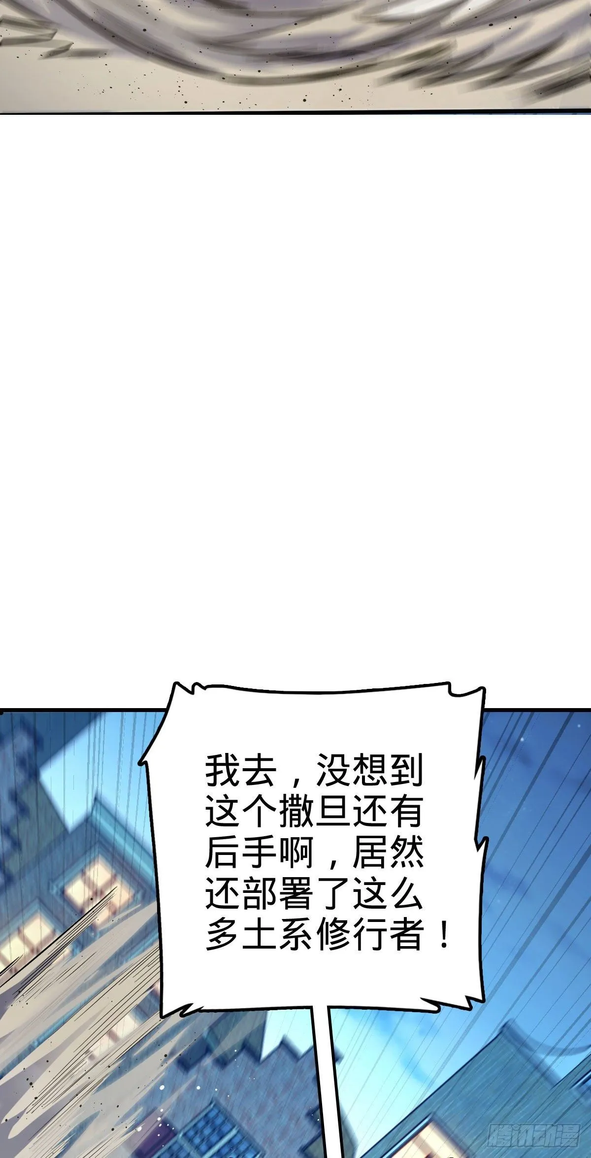 381 新的开始 第7页
