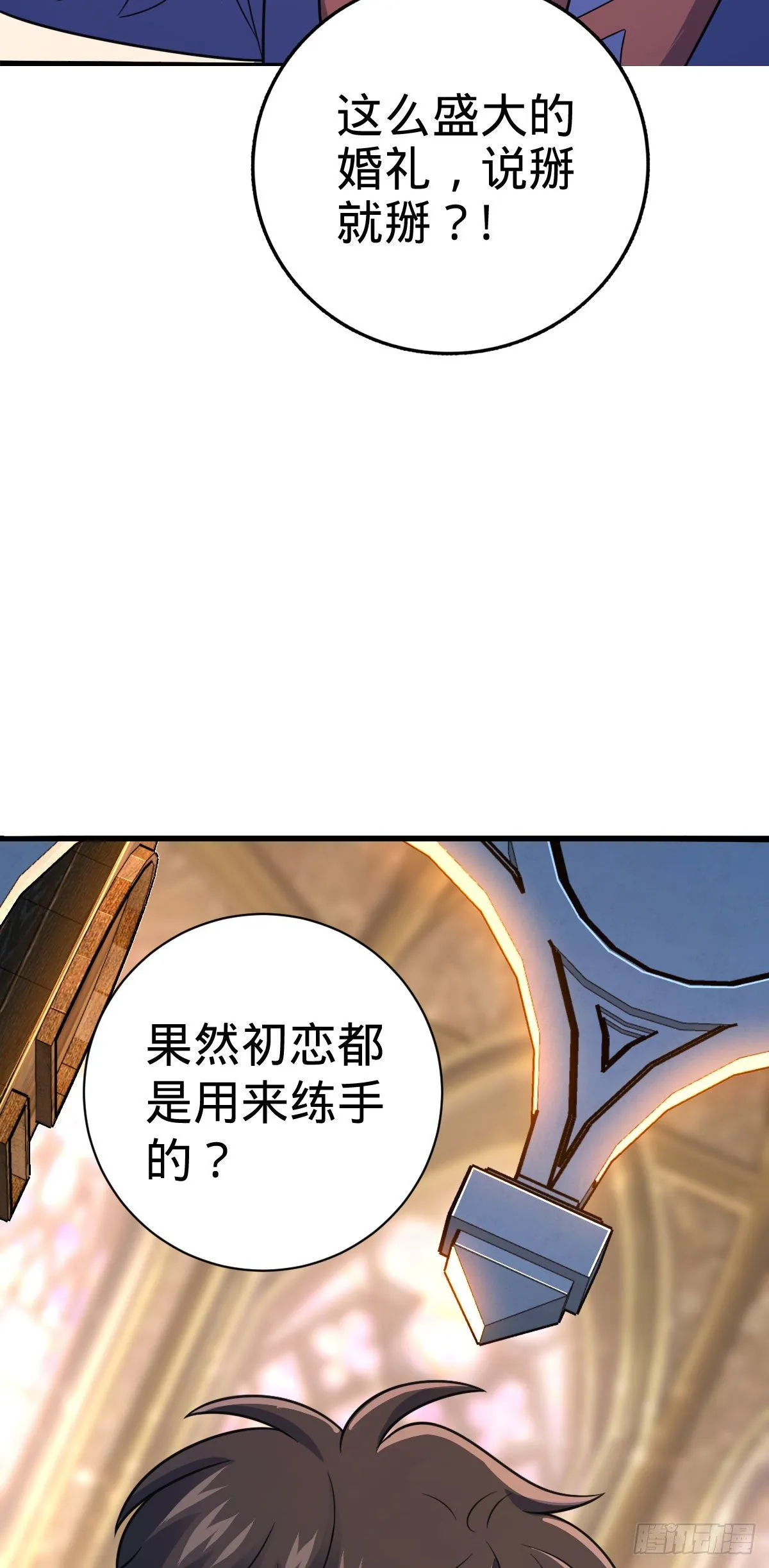 381 新的开始 第17页