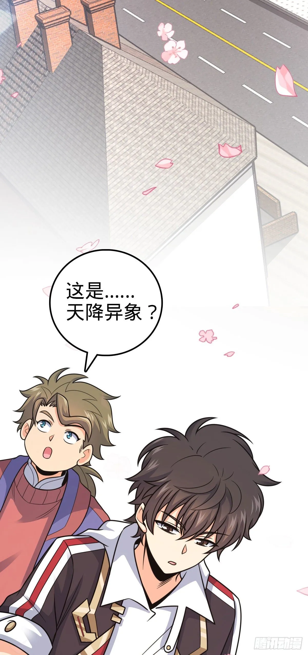 381 新的开始 第33页