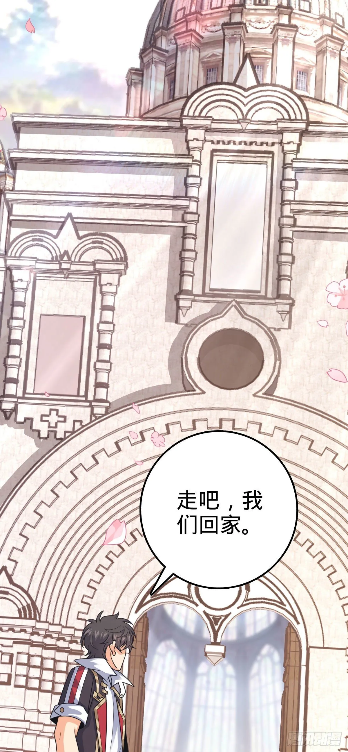 381 新的开始 第56页