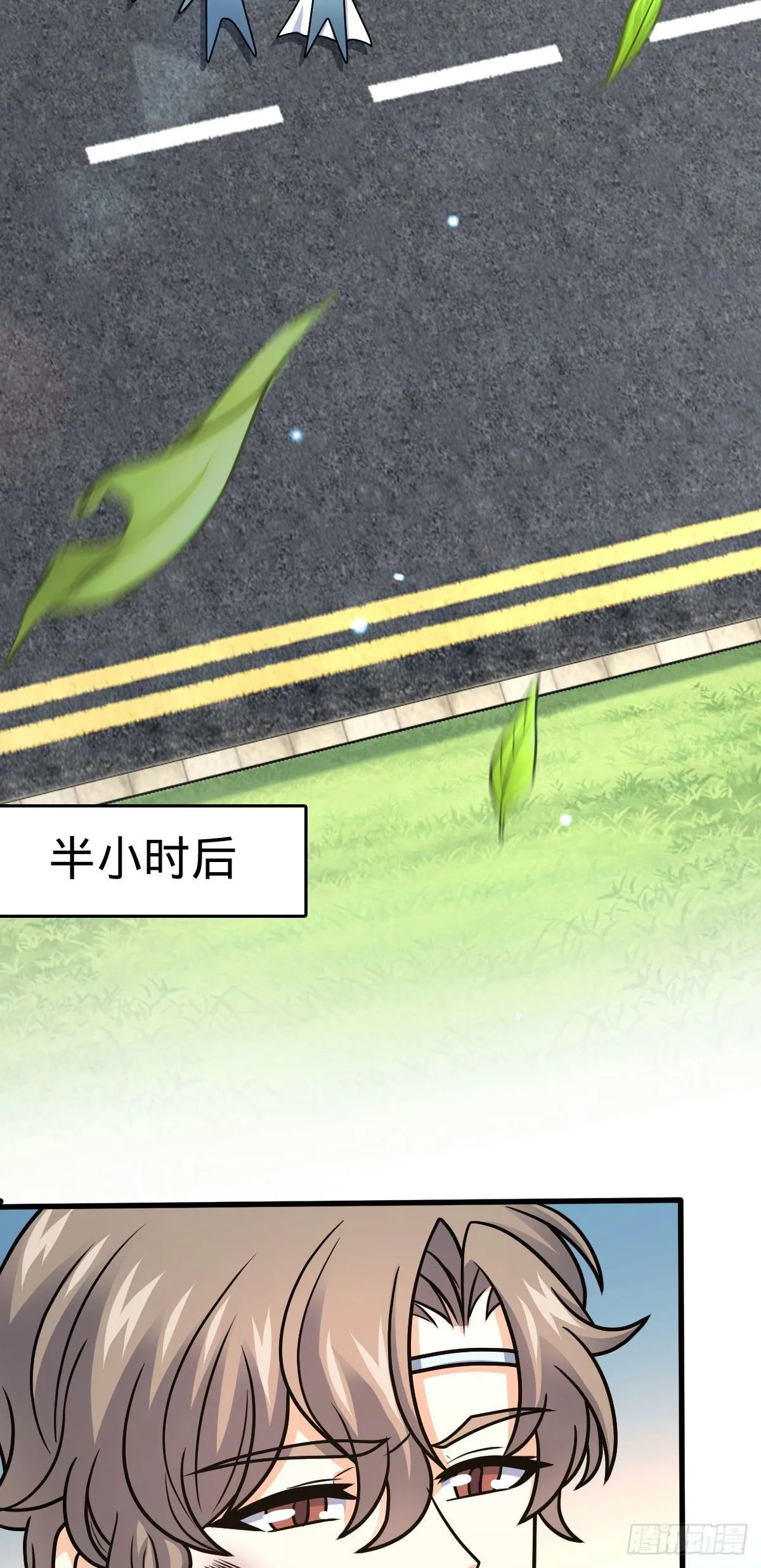 381 新的开始 第60页