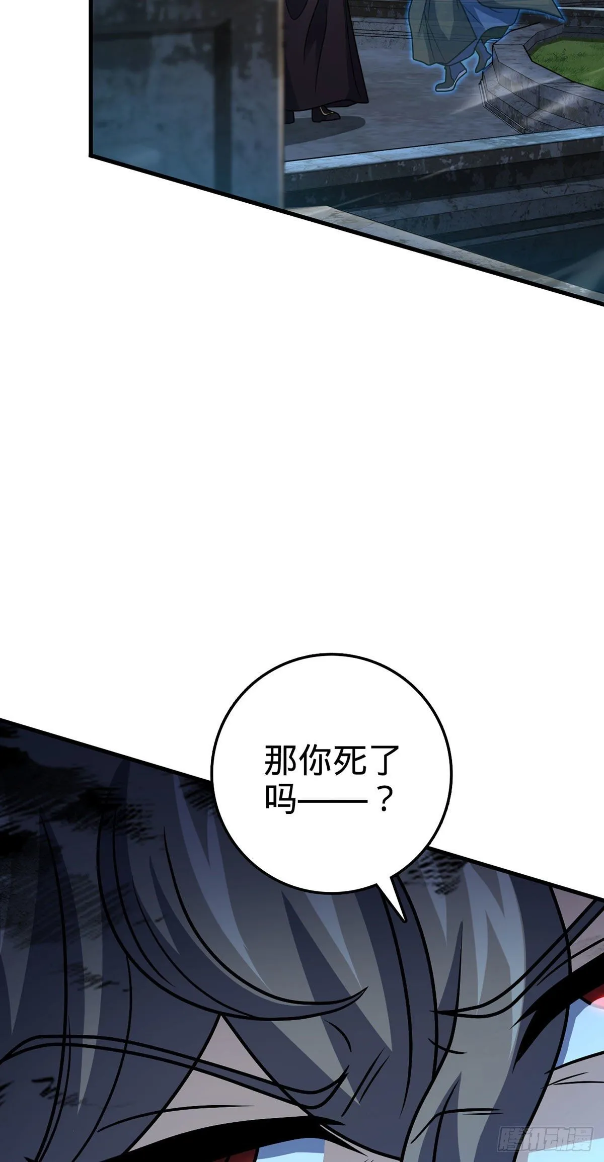 382 傀儡师之主 第22页