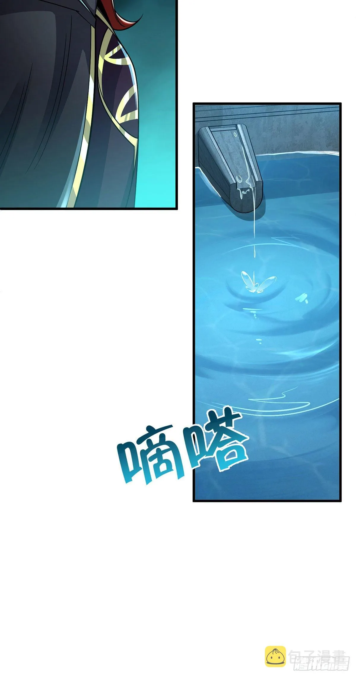 382 傀儡师之主 第49页