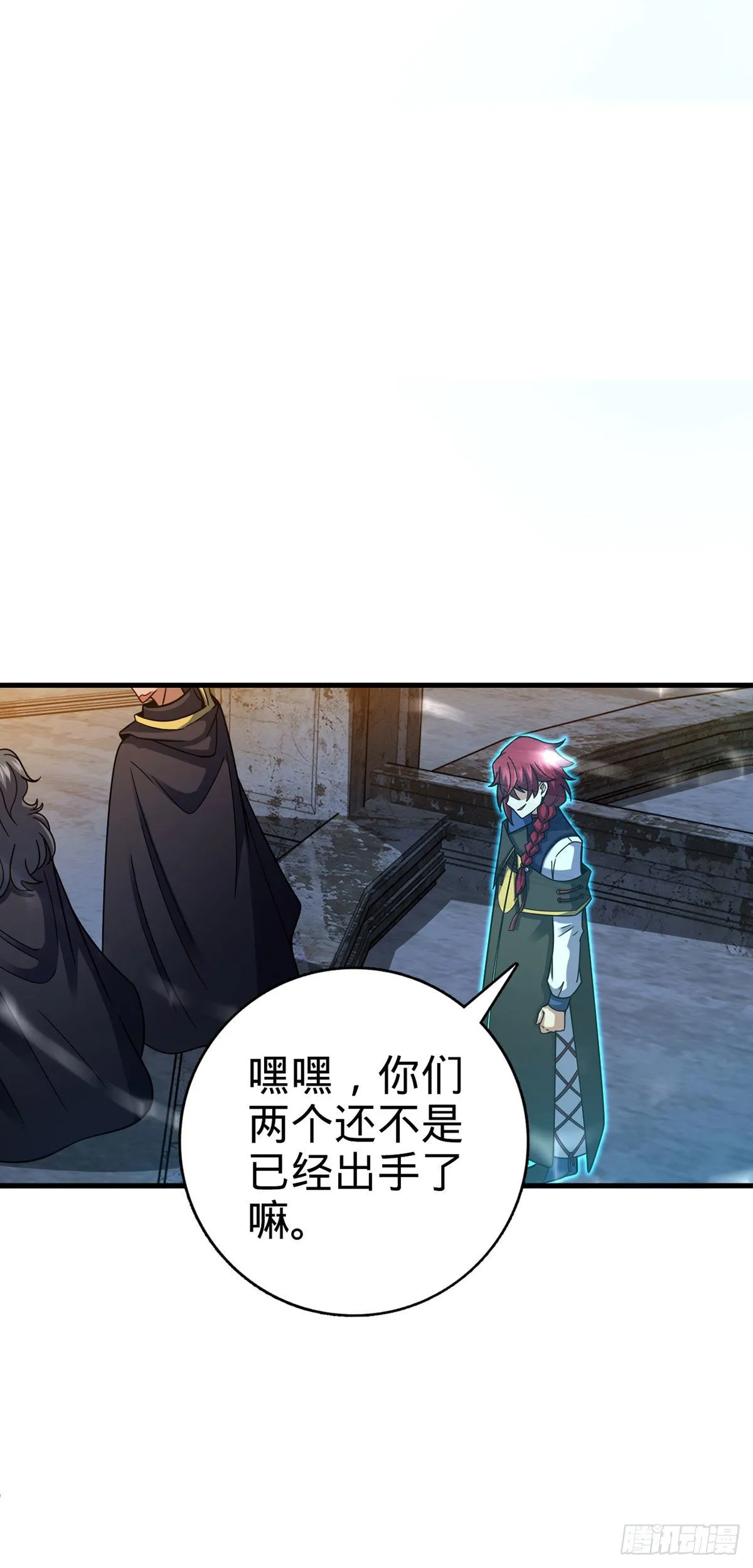 382 傀儡师之主 第55页
