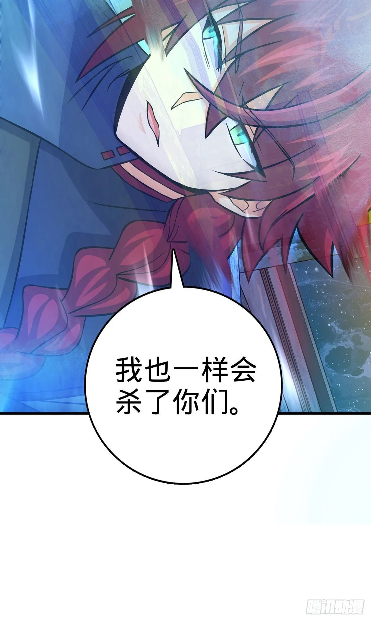 382 傀儡师之主 第58页