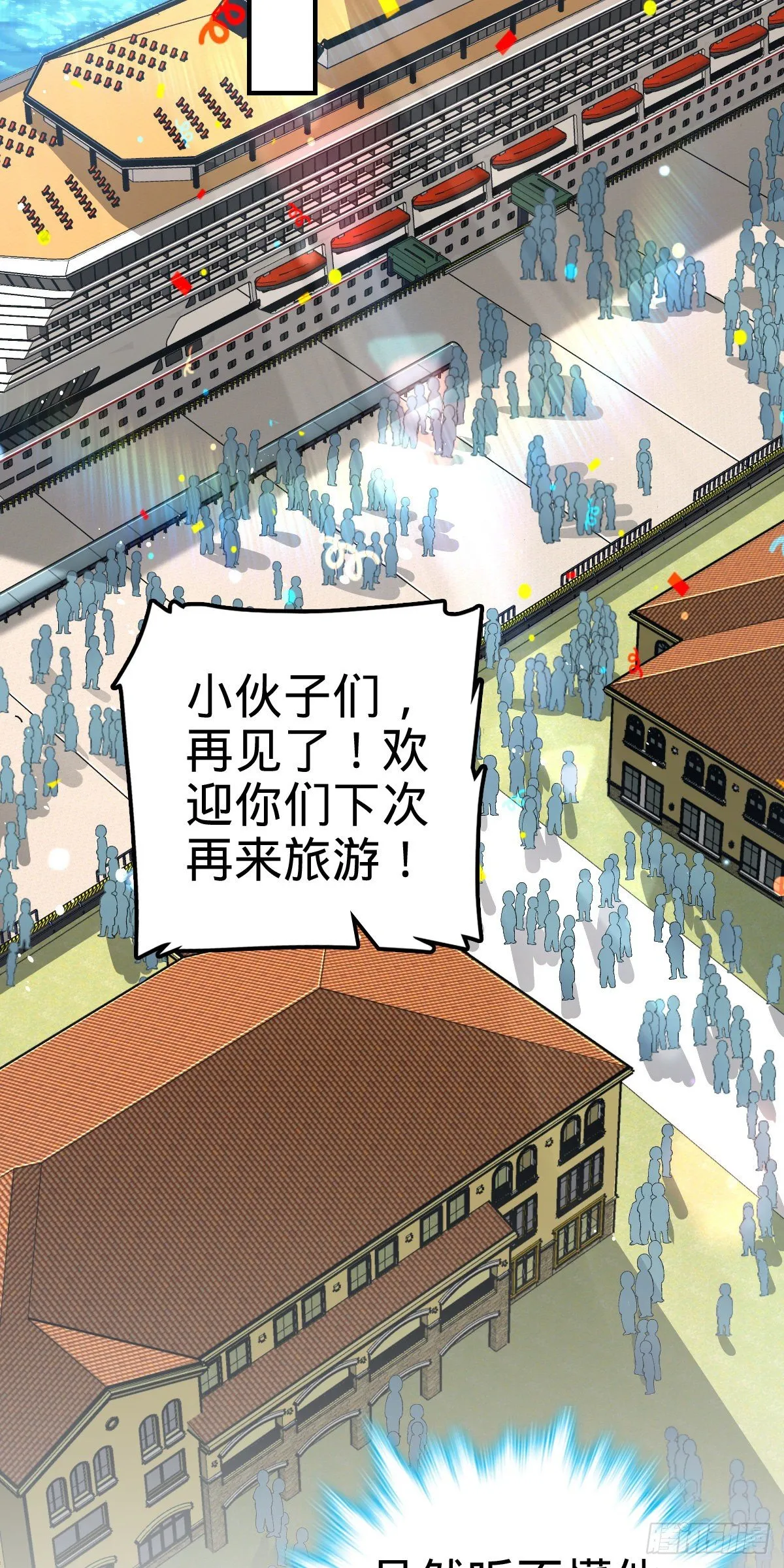 383 回归 第3页