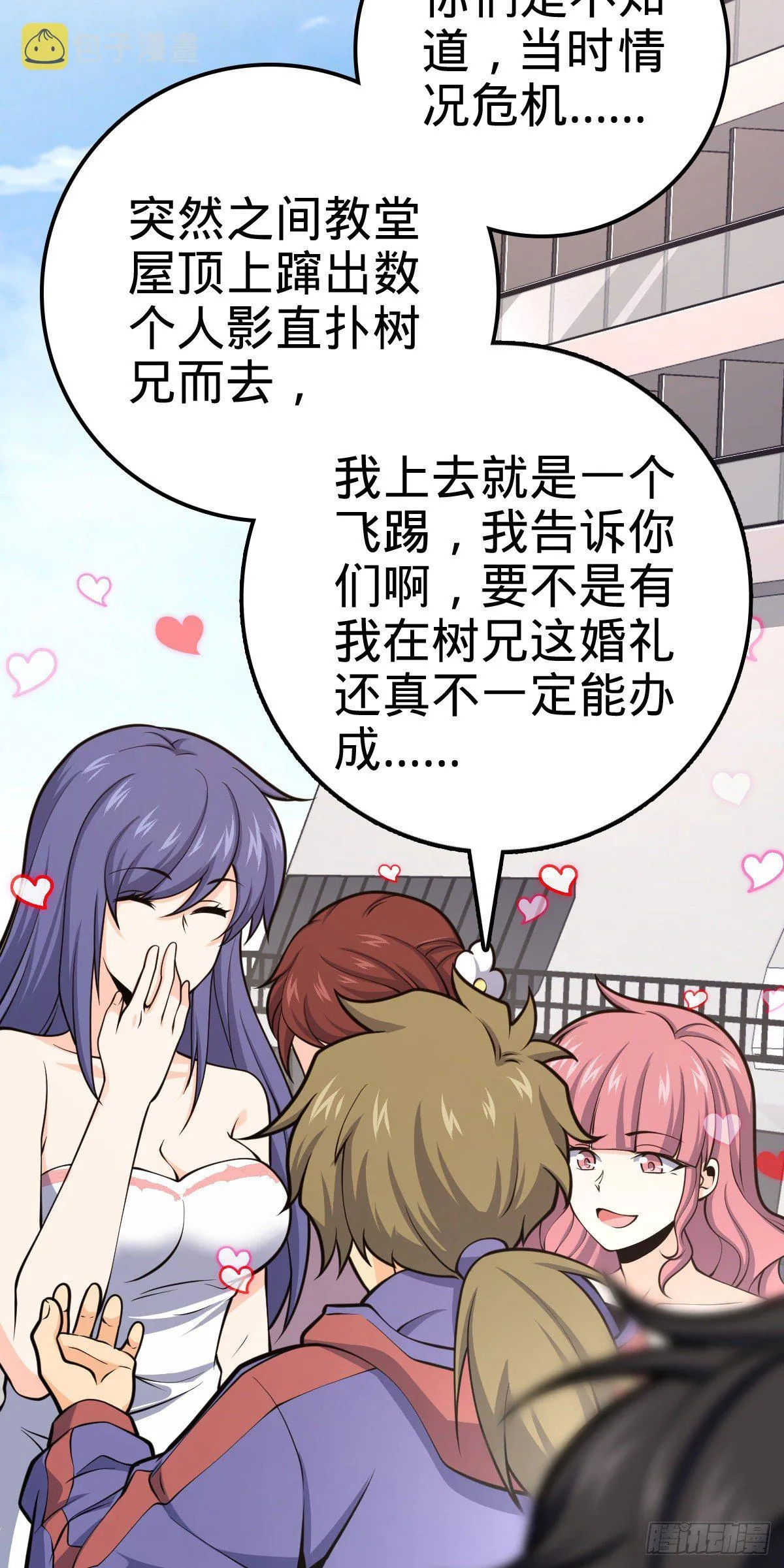 383 回归 第5页