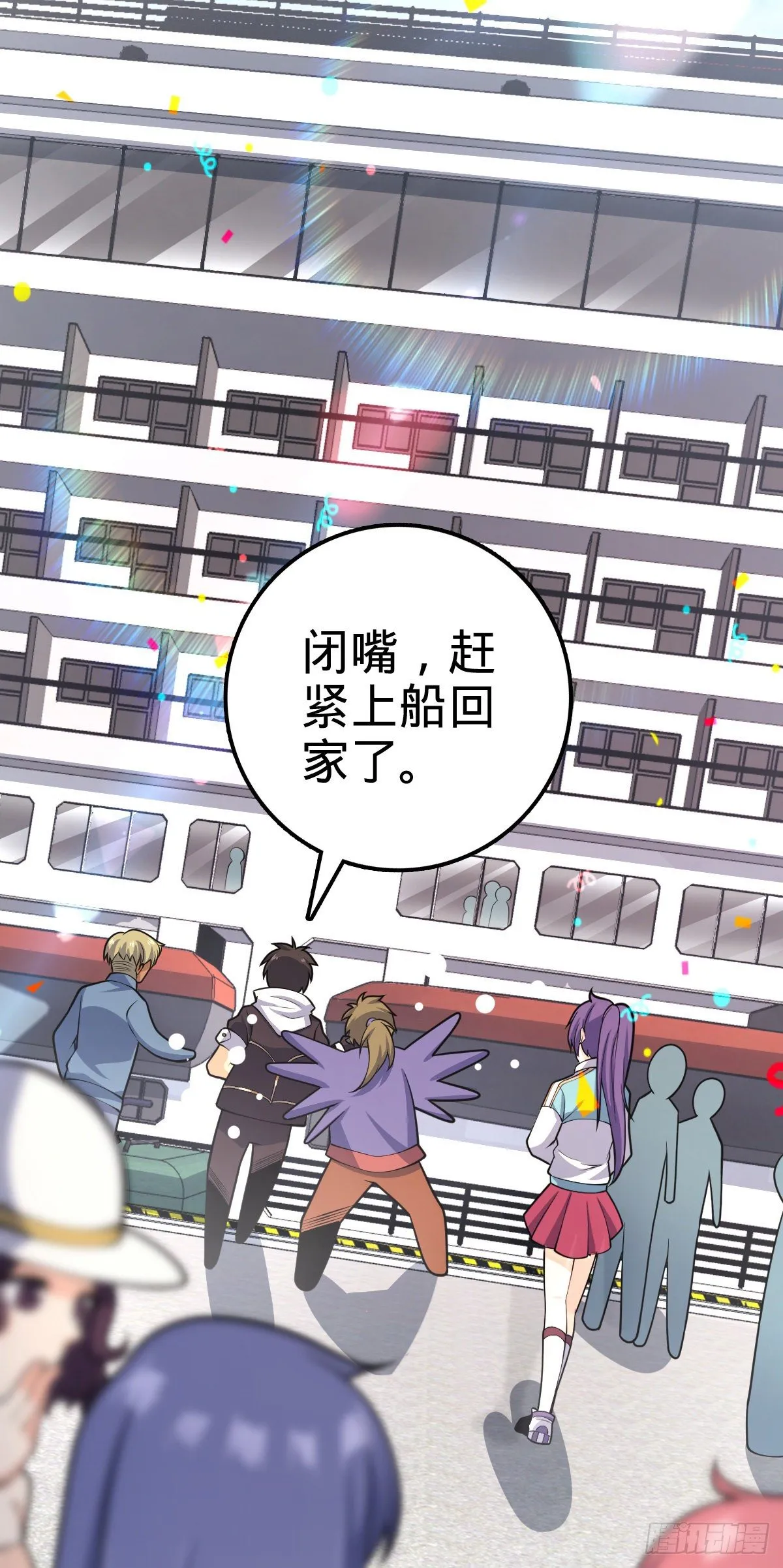 383 回归 第8页