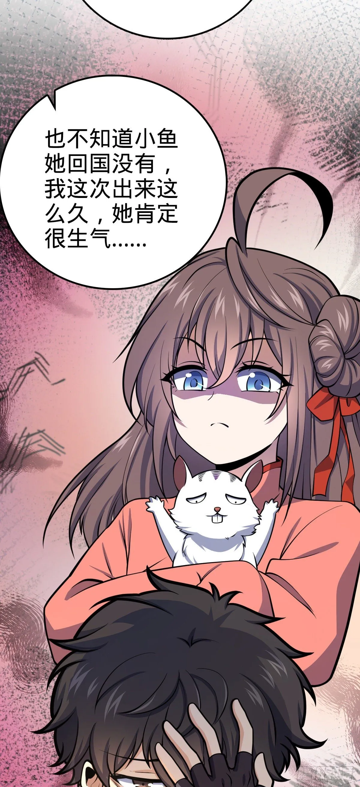 383 回归 第12页