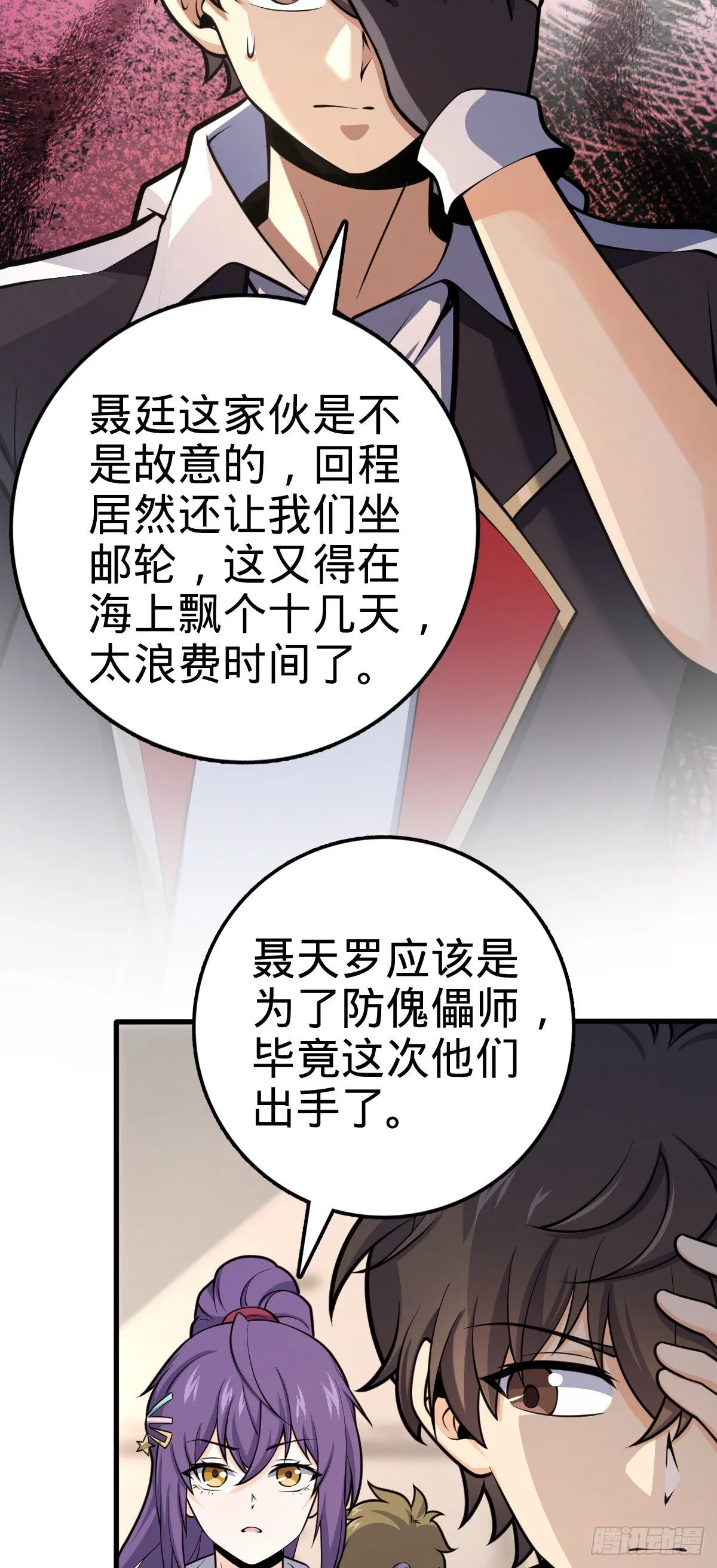 383 回归 第13页