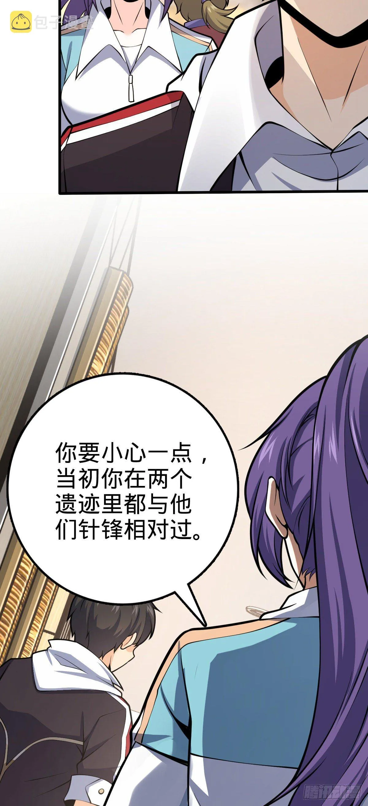 383 回归 第14页