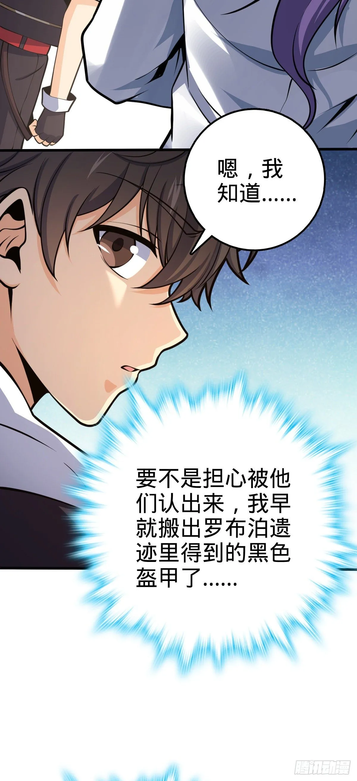 383 回归 第15页